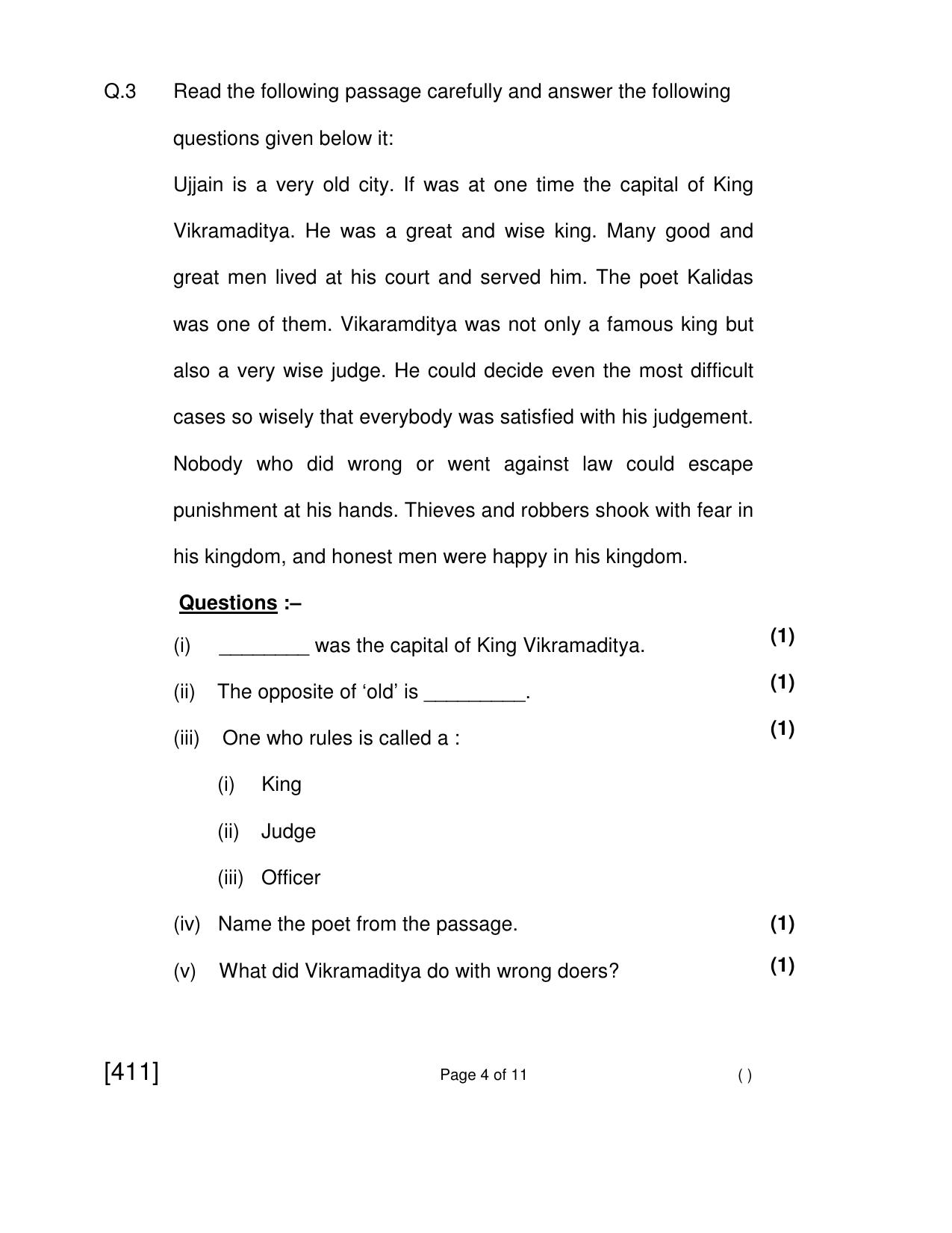 Ruk Jana Nahi Yojna 2018 Exam December Question Paper - Page 82