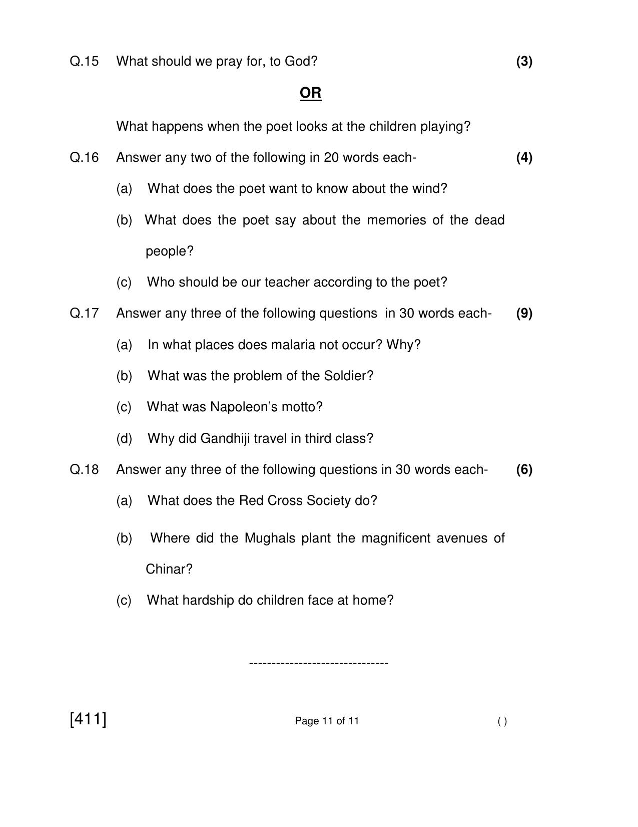 Ruk Jana Nahi Yojna 2018 Exam December Question Paper - Page 89