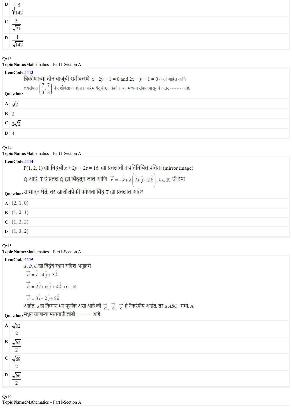 JEE Mains 2022: B. Arch (Paper 2A) Marathi (Shift 2) 29-06-2022 Question Paper - Page 4