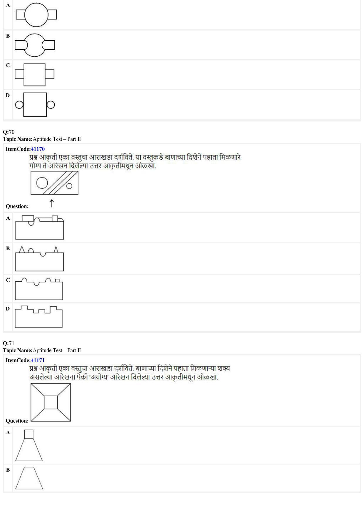 JEE Mains 2022: B. Arch (Paper 2A) Marathi (Shift 2) 29-06-2022 Question Paper - Page 20