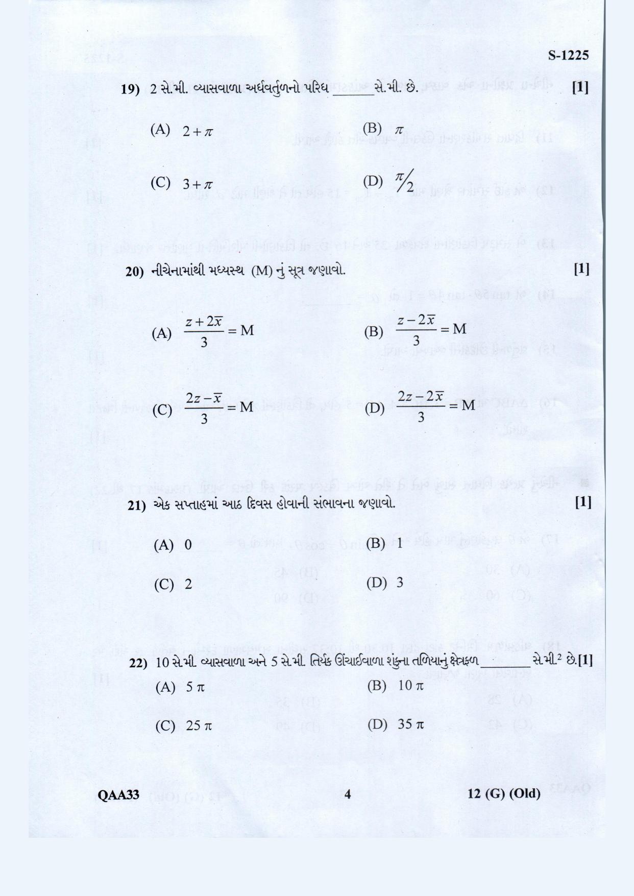 Gujarat Board Class 10th Standard Maths Guj. Med. Old May 2021 Question Paper - Page 4