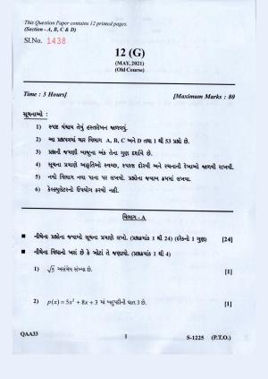 Gujarat Board Class 10th Standard Maths Guj. Med. Old May 2021 Question Paper