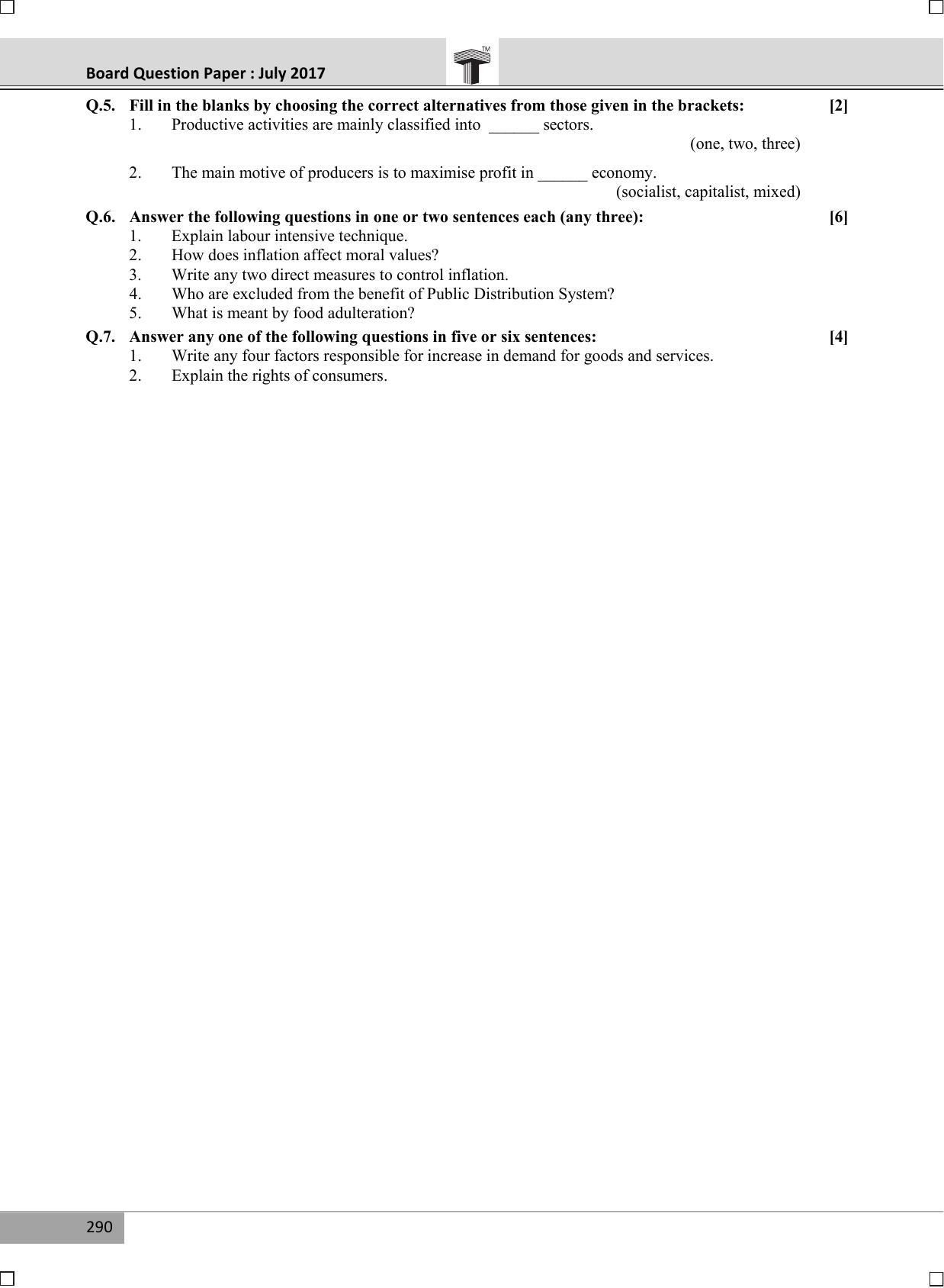 Maharashtra Board SSC July 2017-GEOGRAPHY Question Paper - Page 3