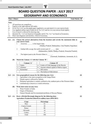 Maharashtra Board SSC July 2017-GEOGRAPHY Question Paper
