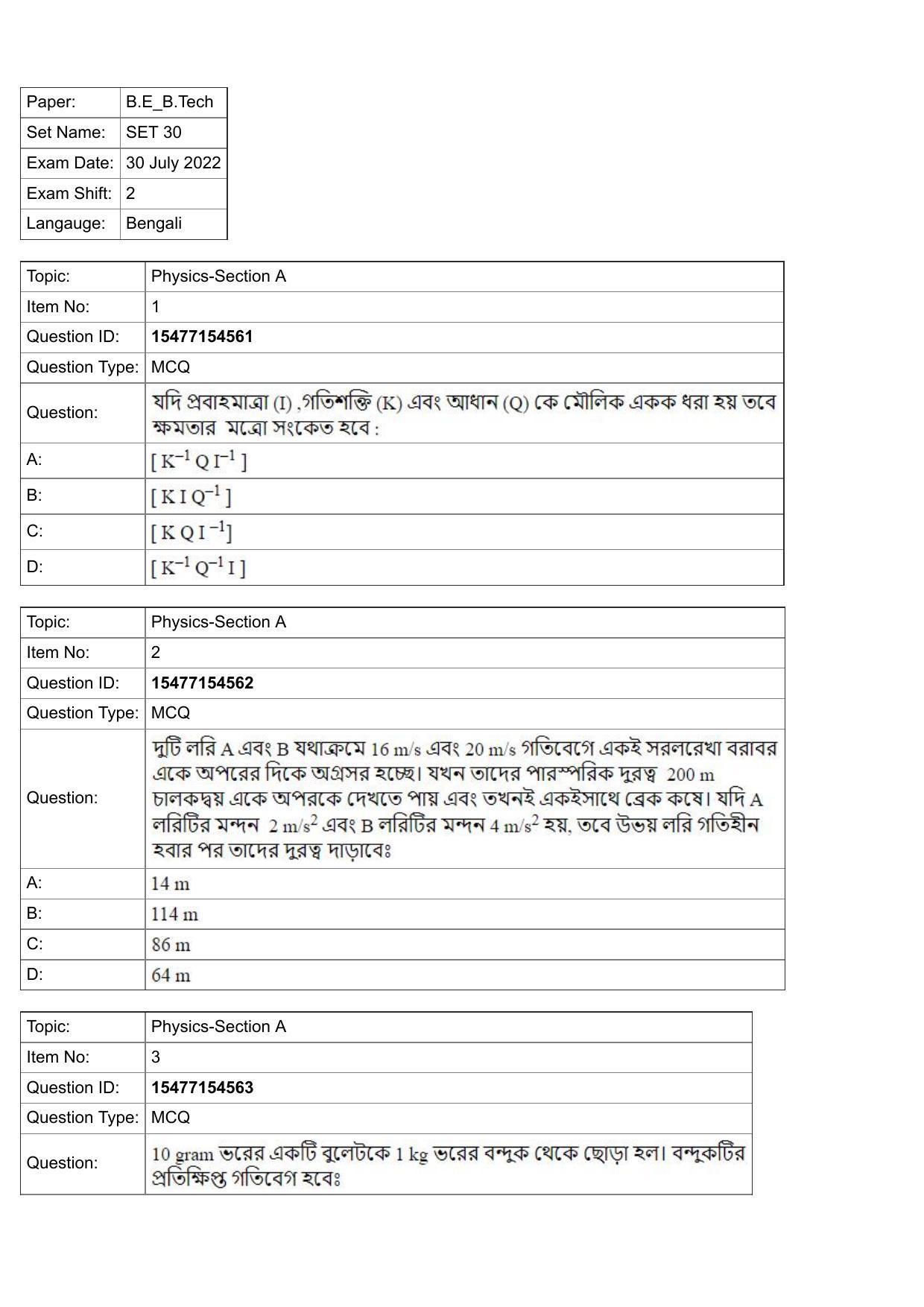 JEE Mains 2022: BTech Bengali (Shift 2) 30-07-2022 Question Paper - Page 1