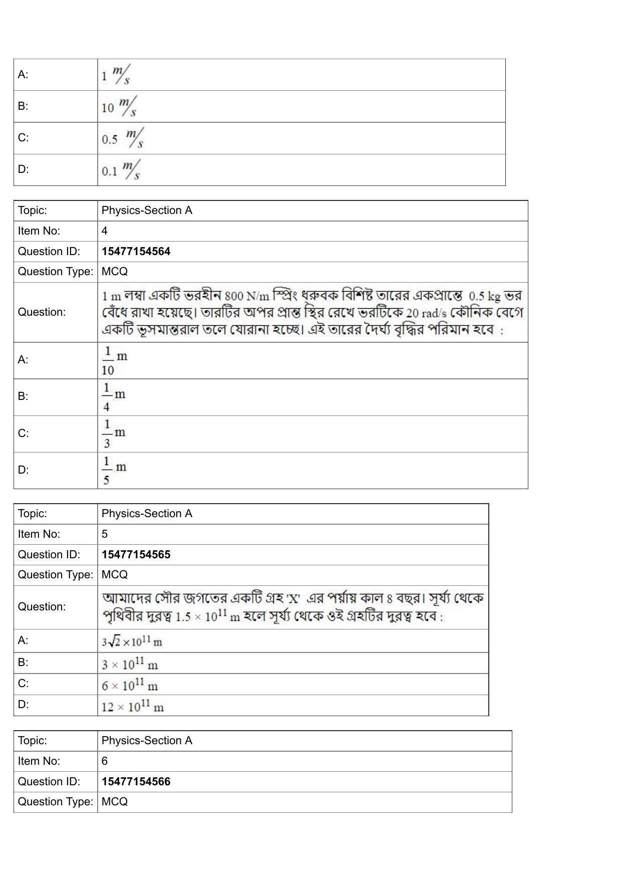 JEE Mains 2022: BTech Bengali (Shift 2) 30-07-2022 Question Paper - Page 2