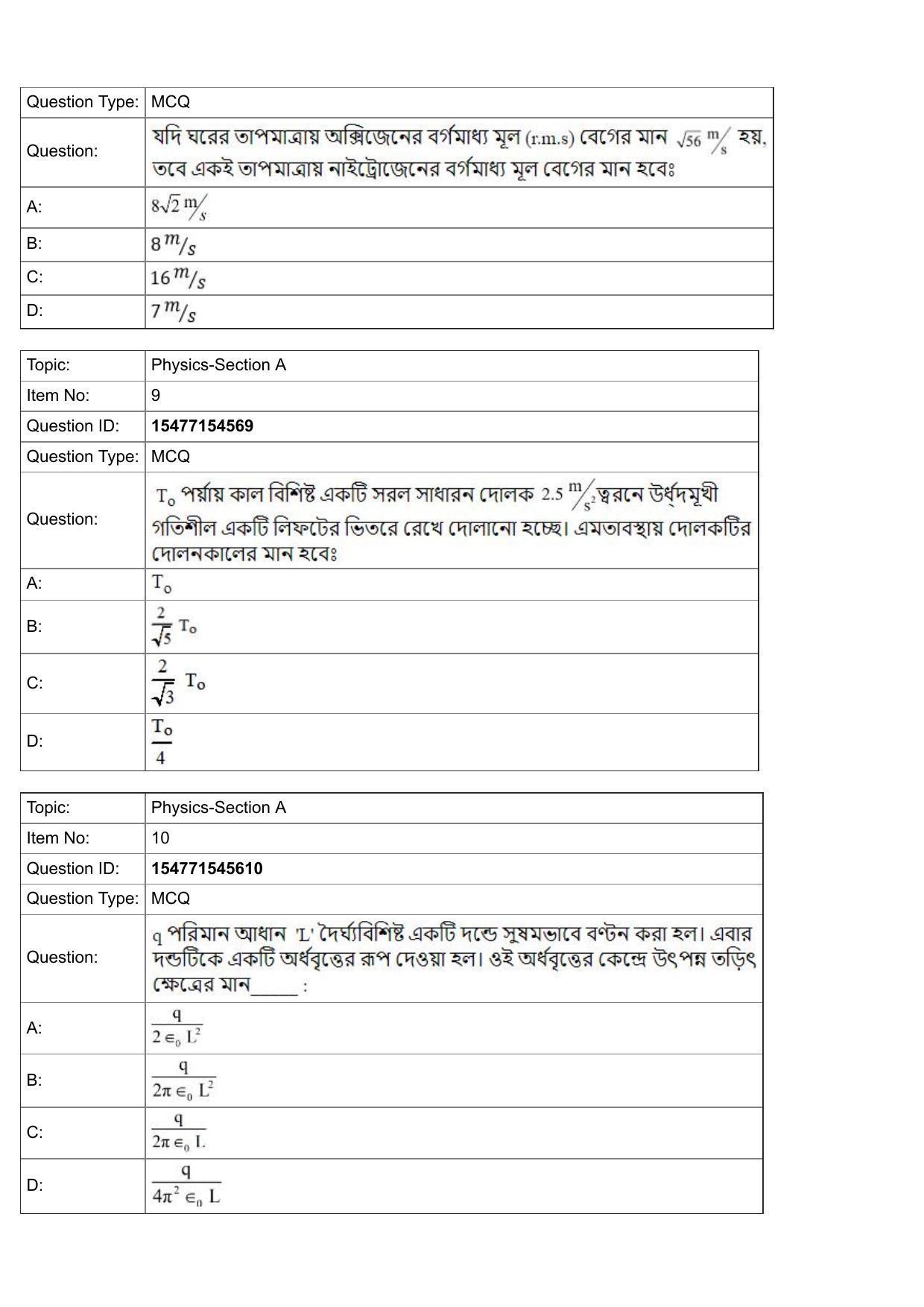 JEE Mains 2022: BTech Bengali (Shift 2) 30-07-2022 Question Paper - Page 4