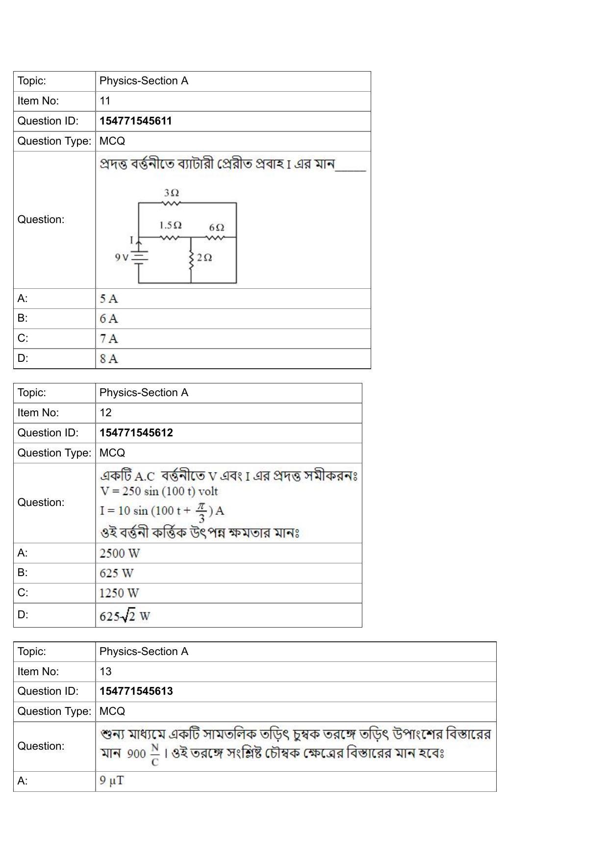 JEE Mains 2022: BTech Bengali (Shift 2) 30-07-2022 Question Paper - Page 5