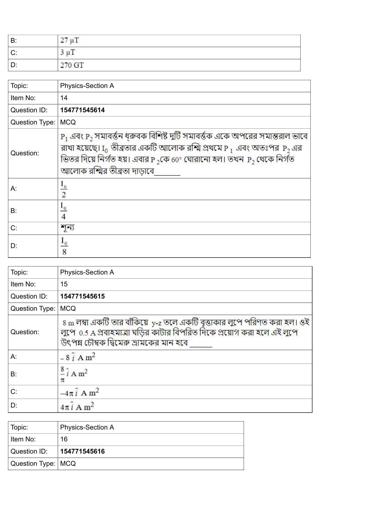 JEE Mains 2022: BTech Bengali (Shift 2) 30-07-2022 Question Paper - Page 6