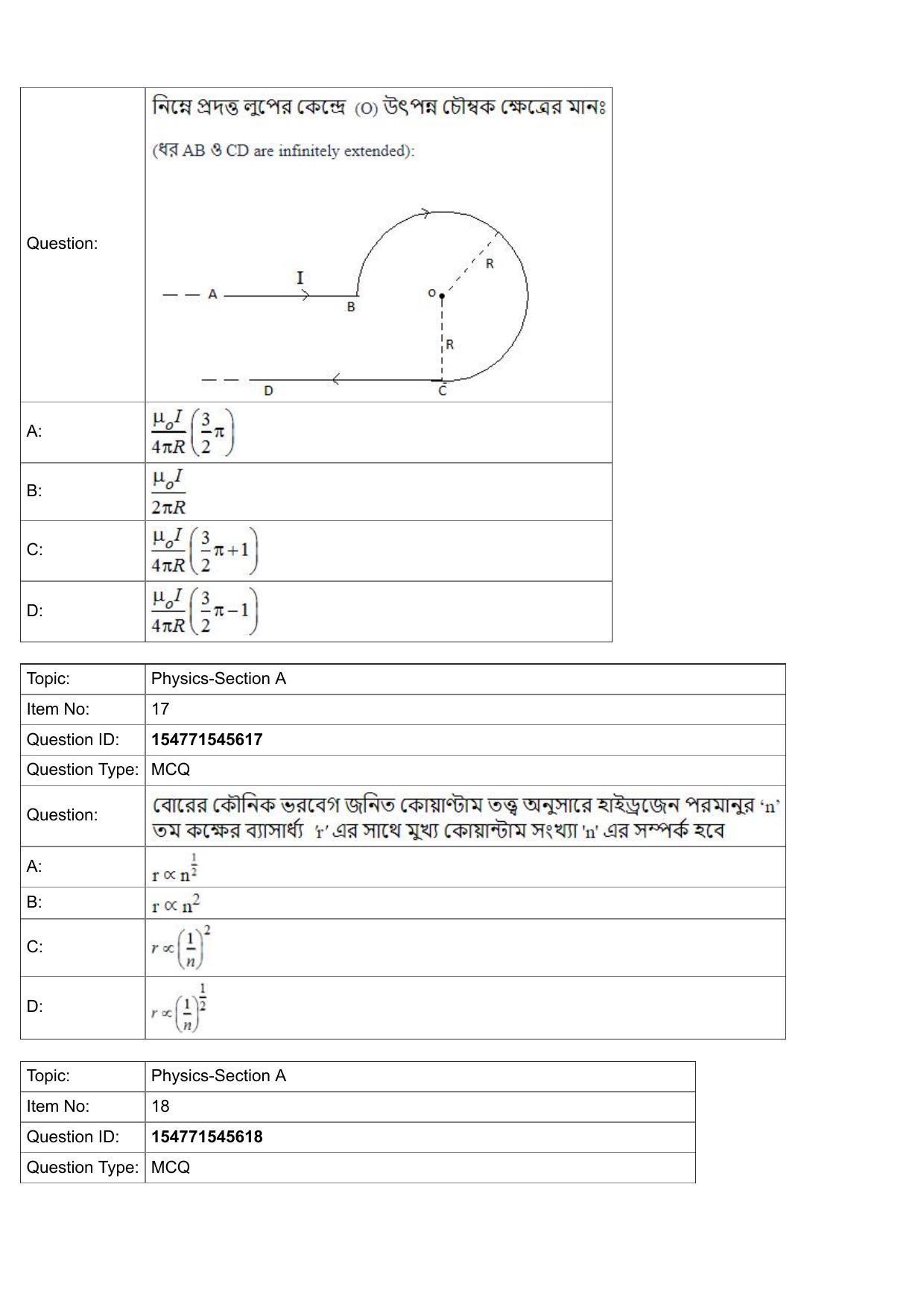 JEE Mains 2022: BTech Bengali (Shift 2) 30-07-2022 Question Paper - Page 7