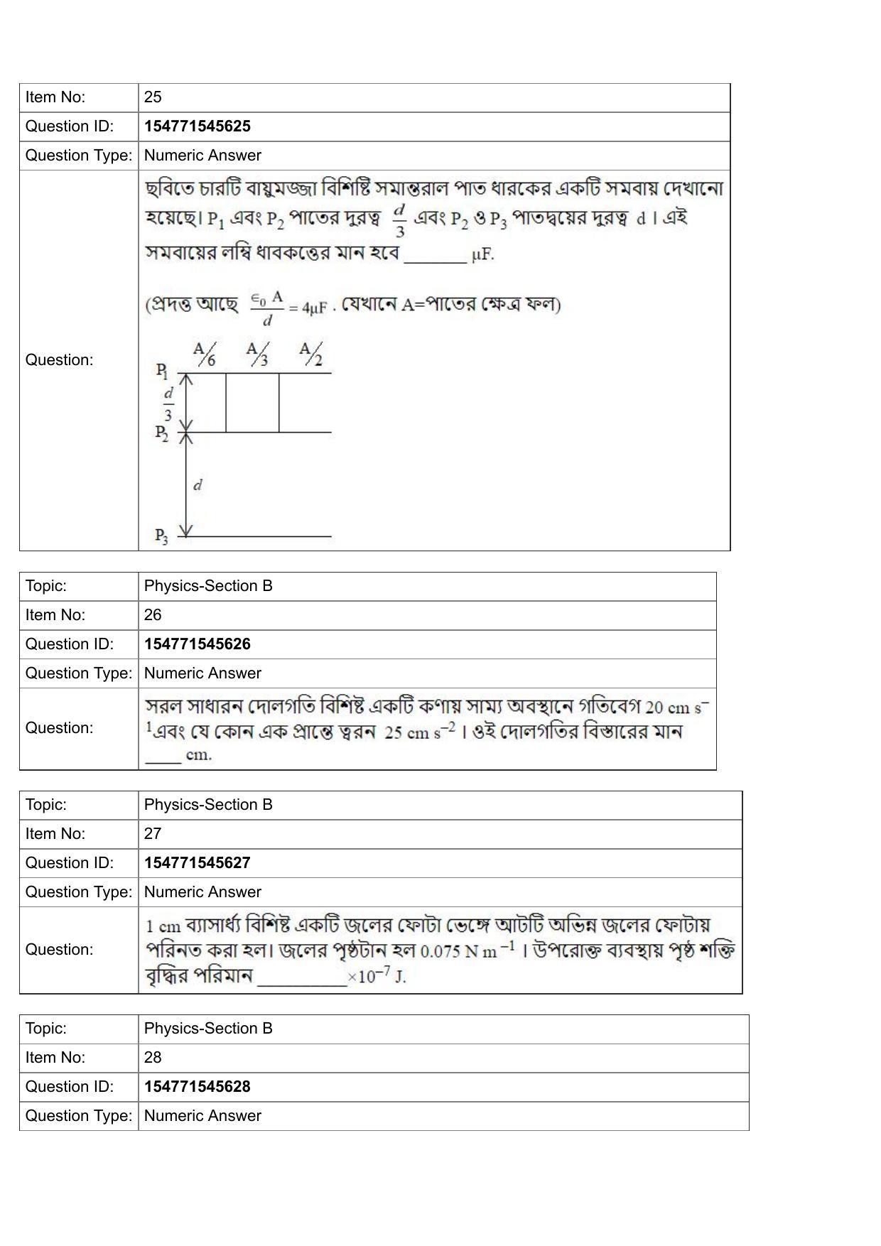 JEE Mains 2022: BTech Bengali (Shift 2) 30-07-2022 Question Paper - Page 10