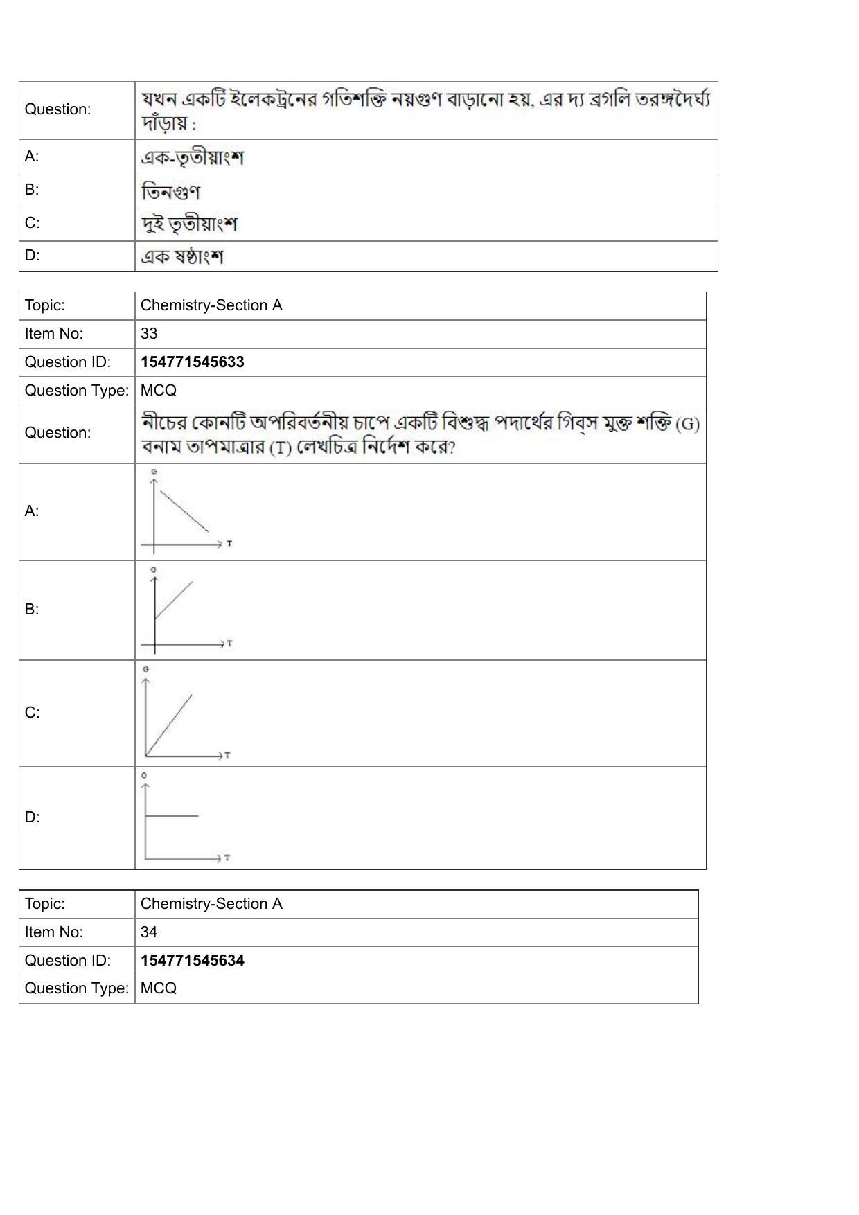 JEE Mains 2022: BTech Bengali (Shift 2) 30-07-2022 Question Paper - Page 12