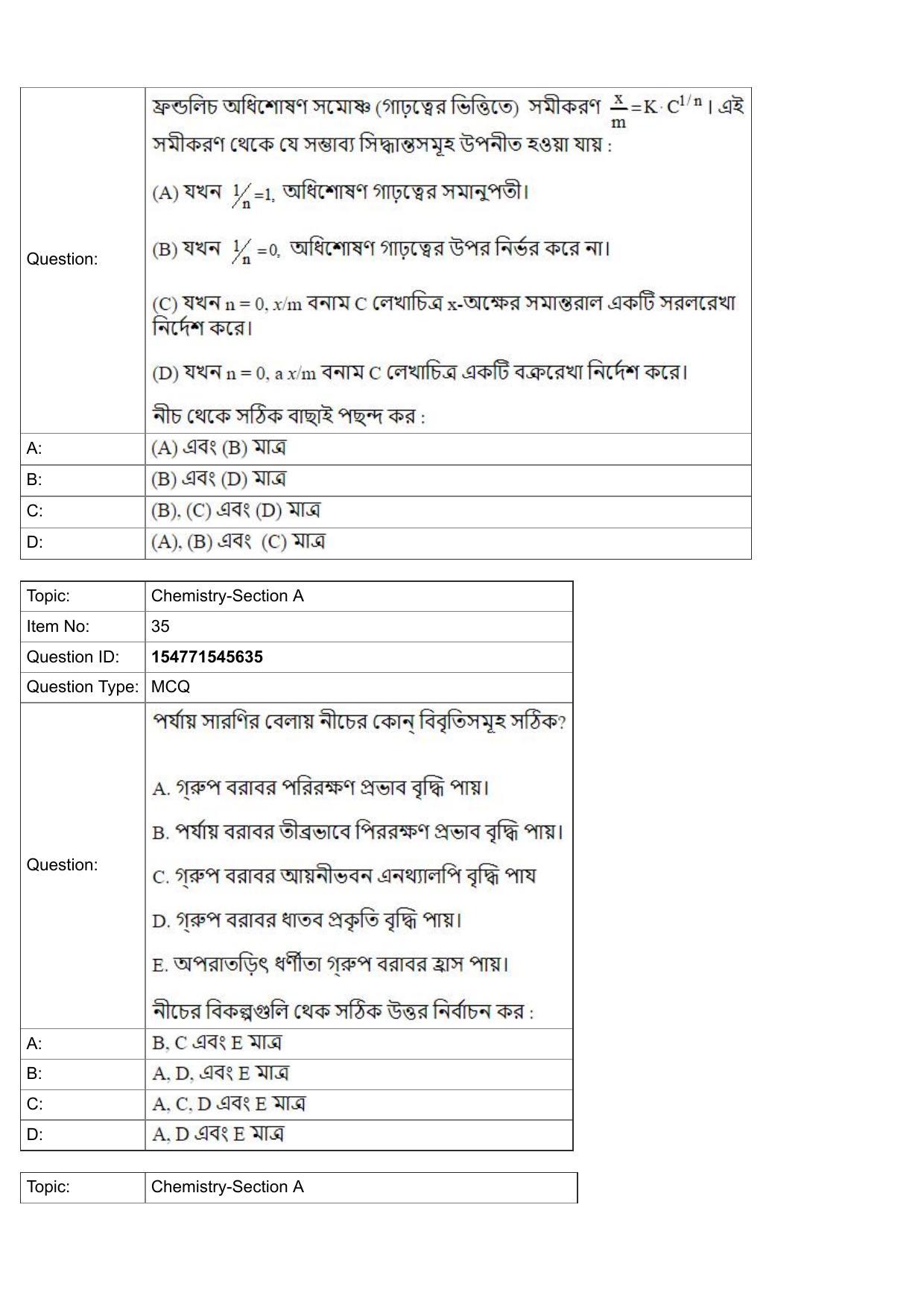 JEE Mains 2022: BTech Bengali (Shift 2) 30-07-2022 Question Paper - Page 13