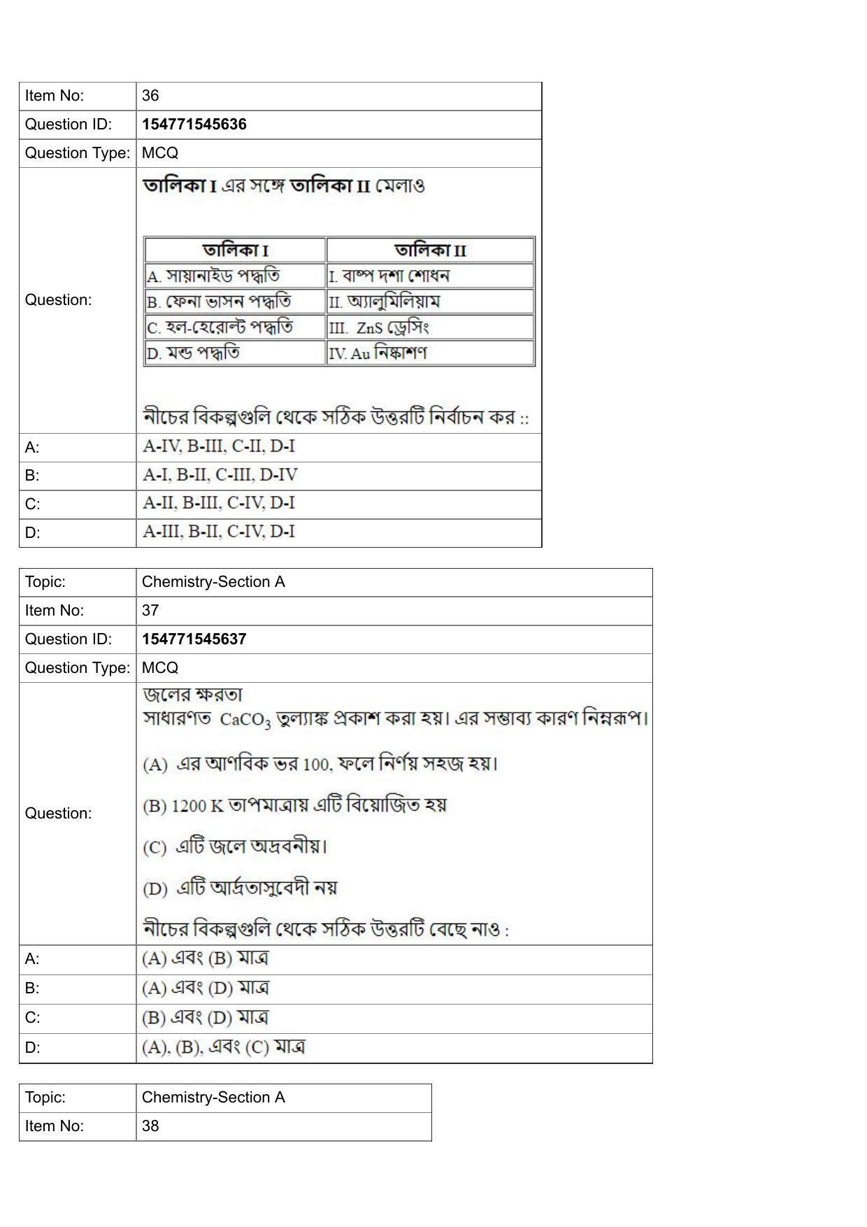 JEE Mains 2022: BTech Bengali (Shift 2) 30-07-2022 Question Paper - Page 14