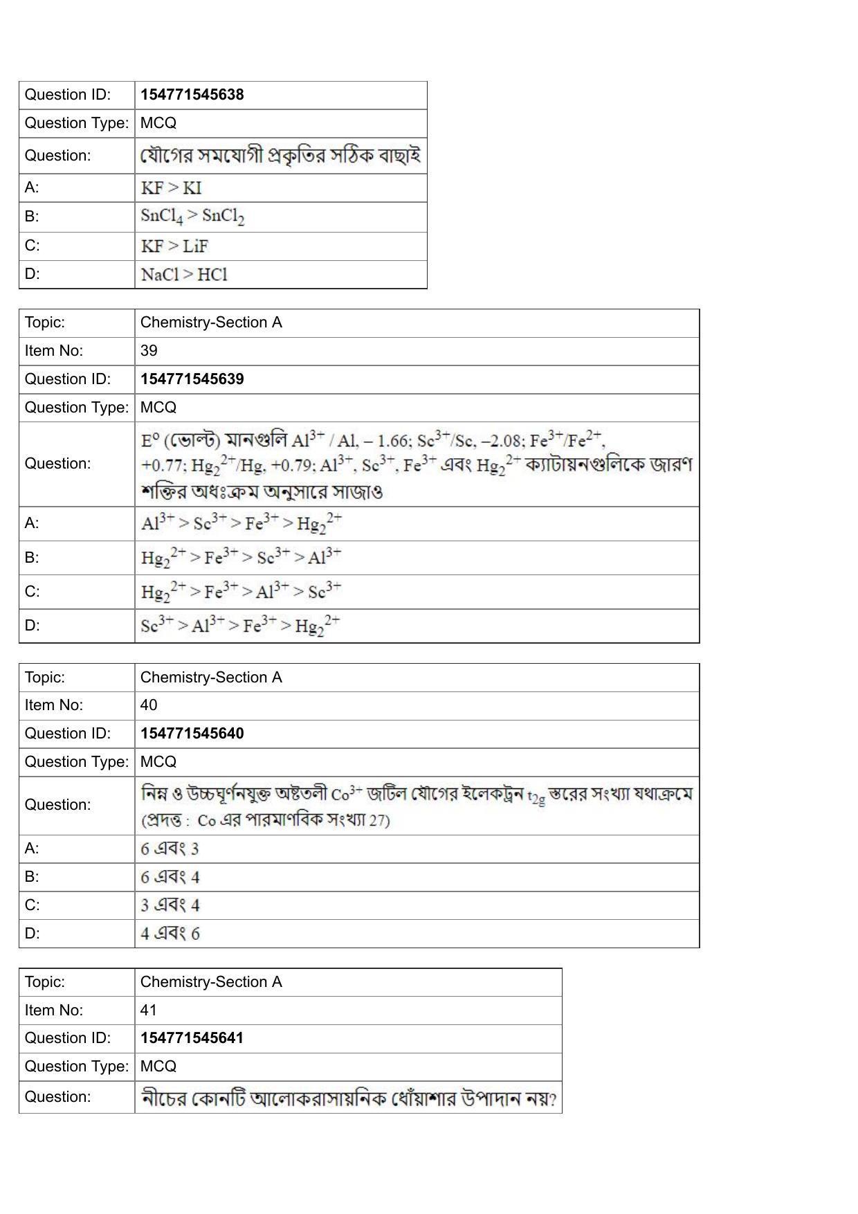 JEE Mains 2022: BTech Bengali (Shift 2) 30-07-2022 Question Paper - Page 15