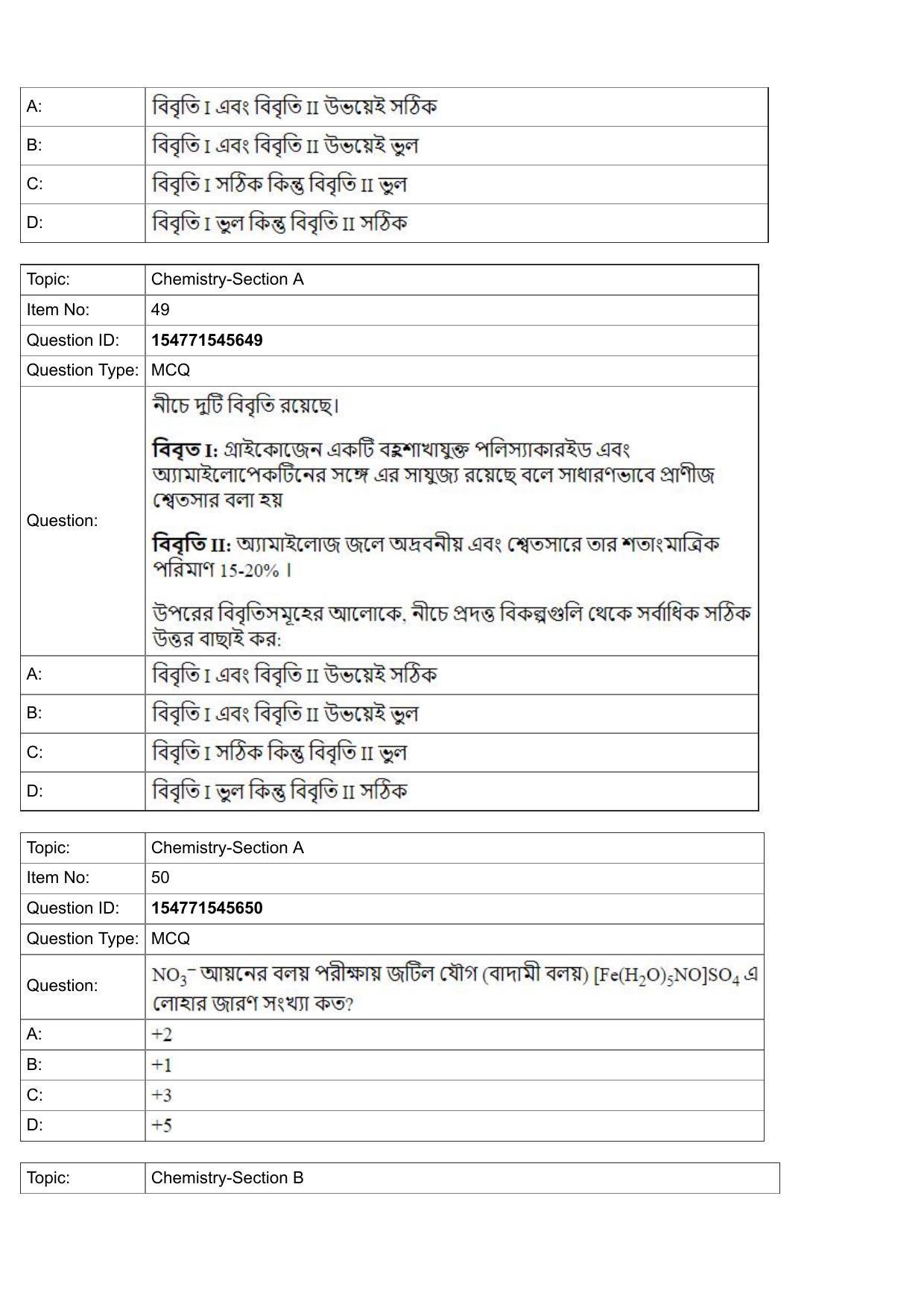 JEE Mains 2022: BTech Bengali (Shift 2) 30-07-2022 Question Paper - Page 19