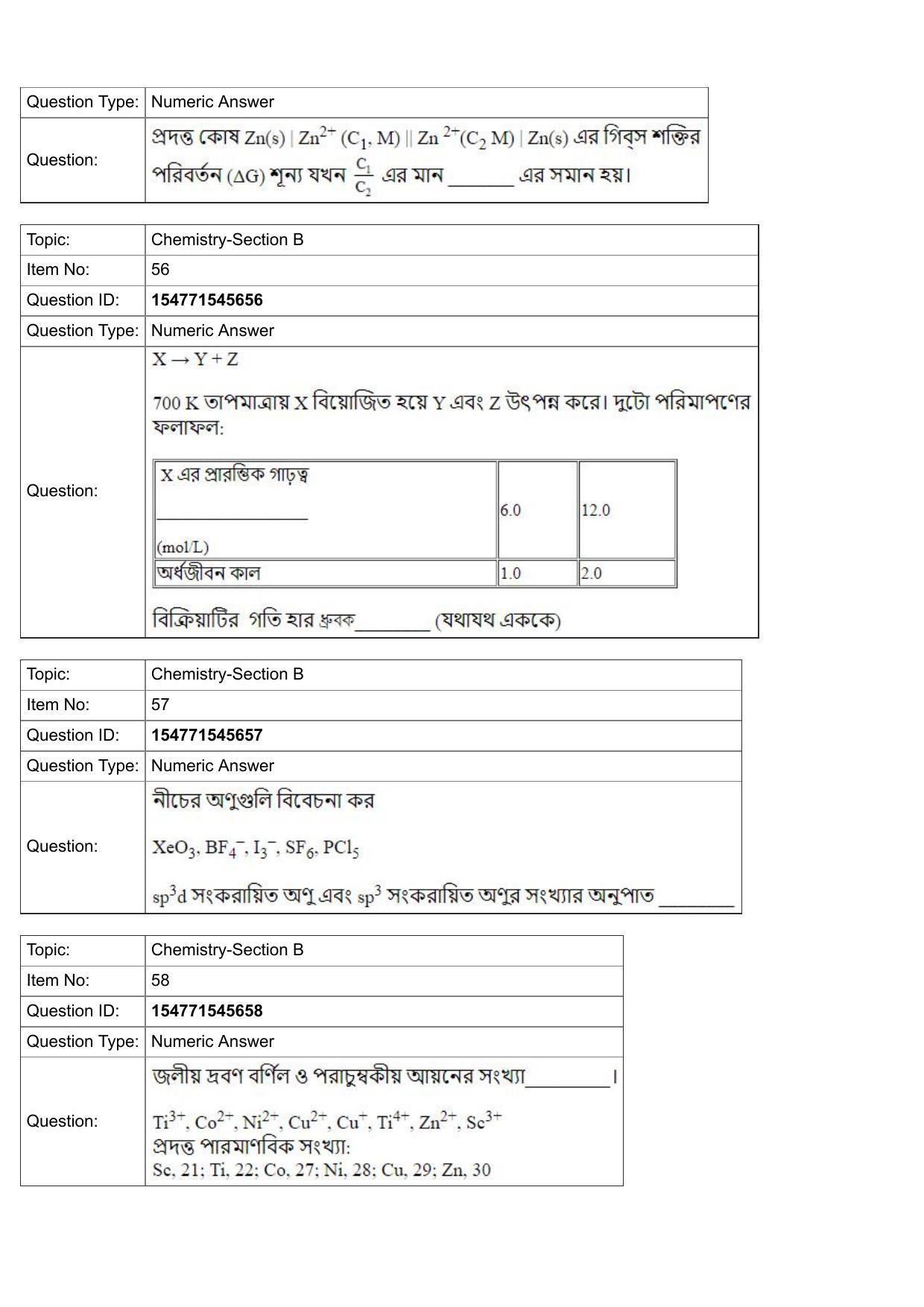 JEE Mains 2022: BTech Bengali (Shift 2) 30-07-2022 Question Paper - Page 21