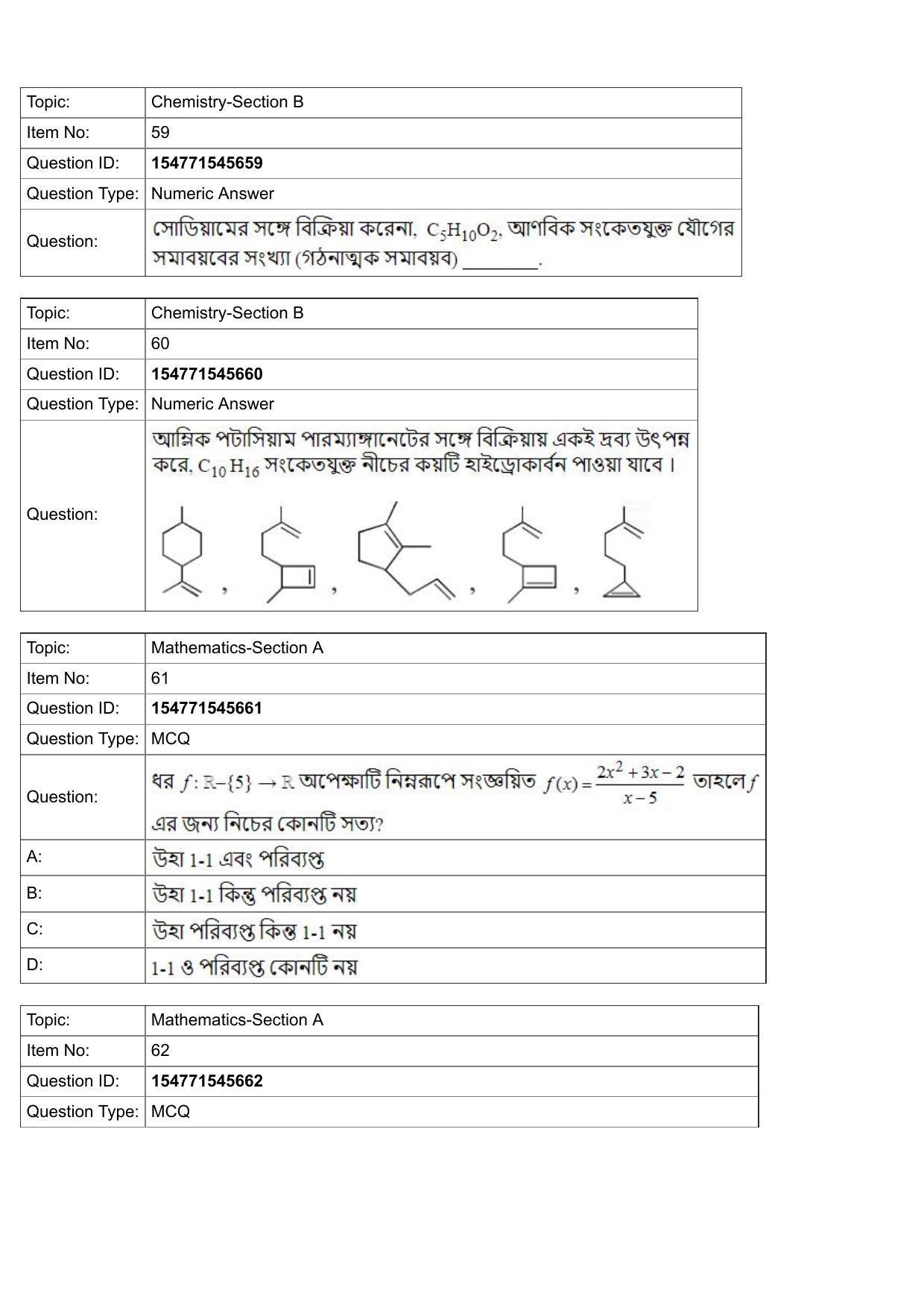 JEE Mains 2022: BTech Bengali (Shift 2) 30-07-2022 Question Paper - Page 22