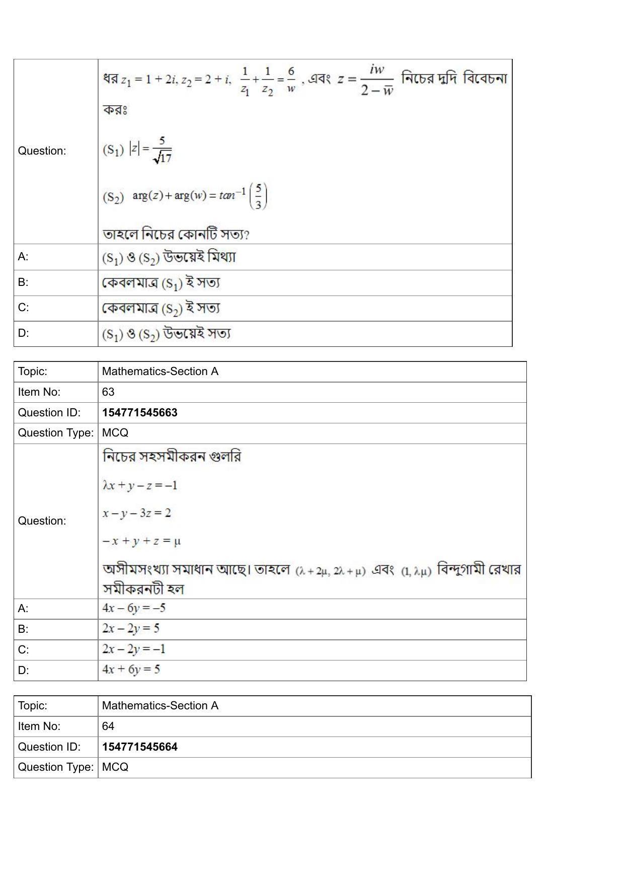 JEE Mains 2022: BTech Bengali (Shift 2) 30-07-2022 Question Paper - Page 23