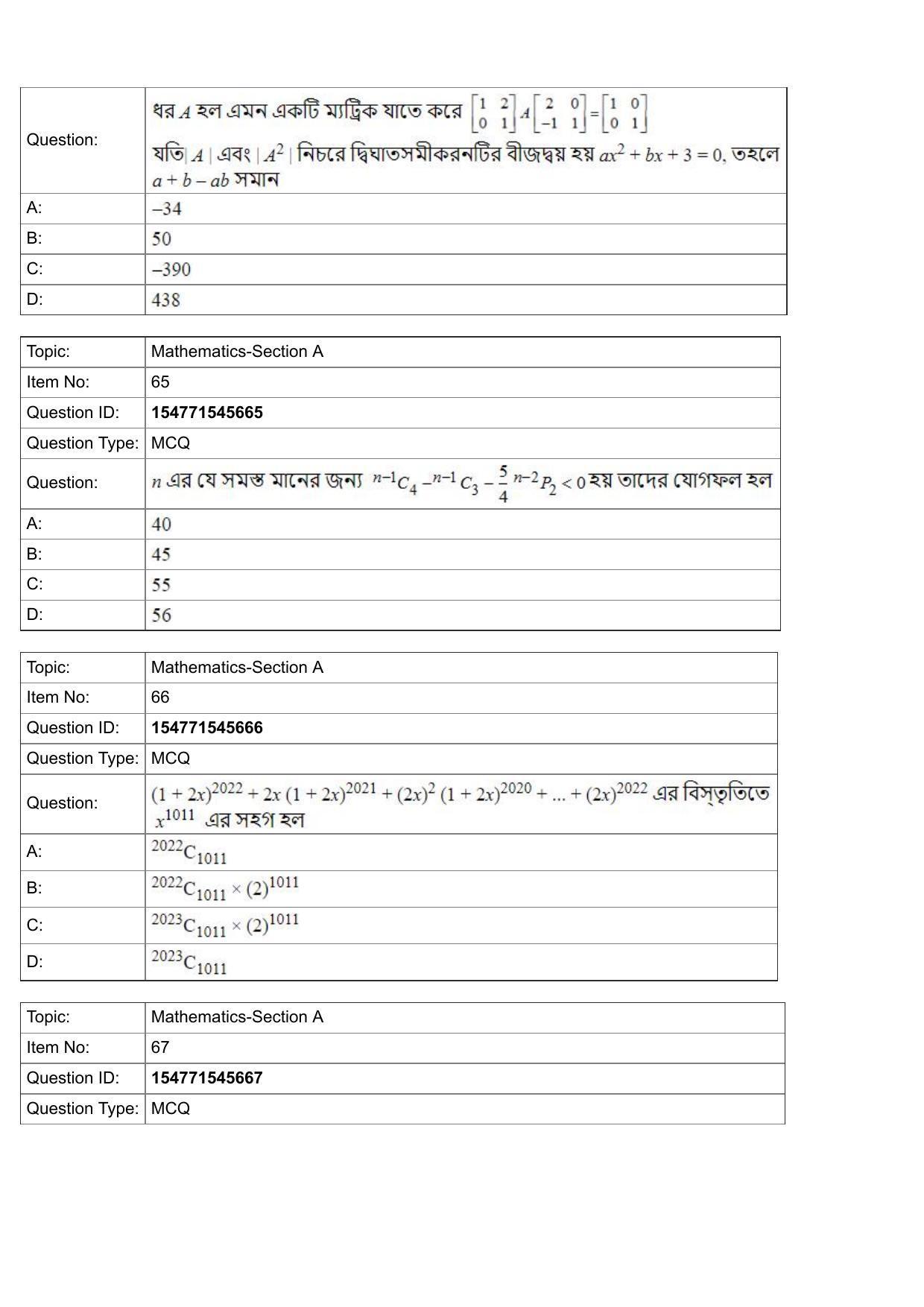 JEE Mains 2022: BTech Bengali (Shift 2) 30-07-2022 Question Paper - Page 24