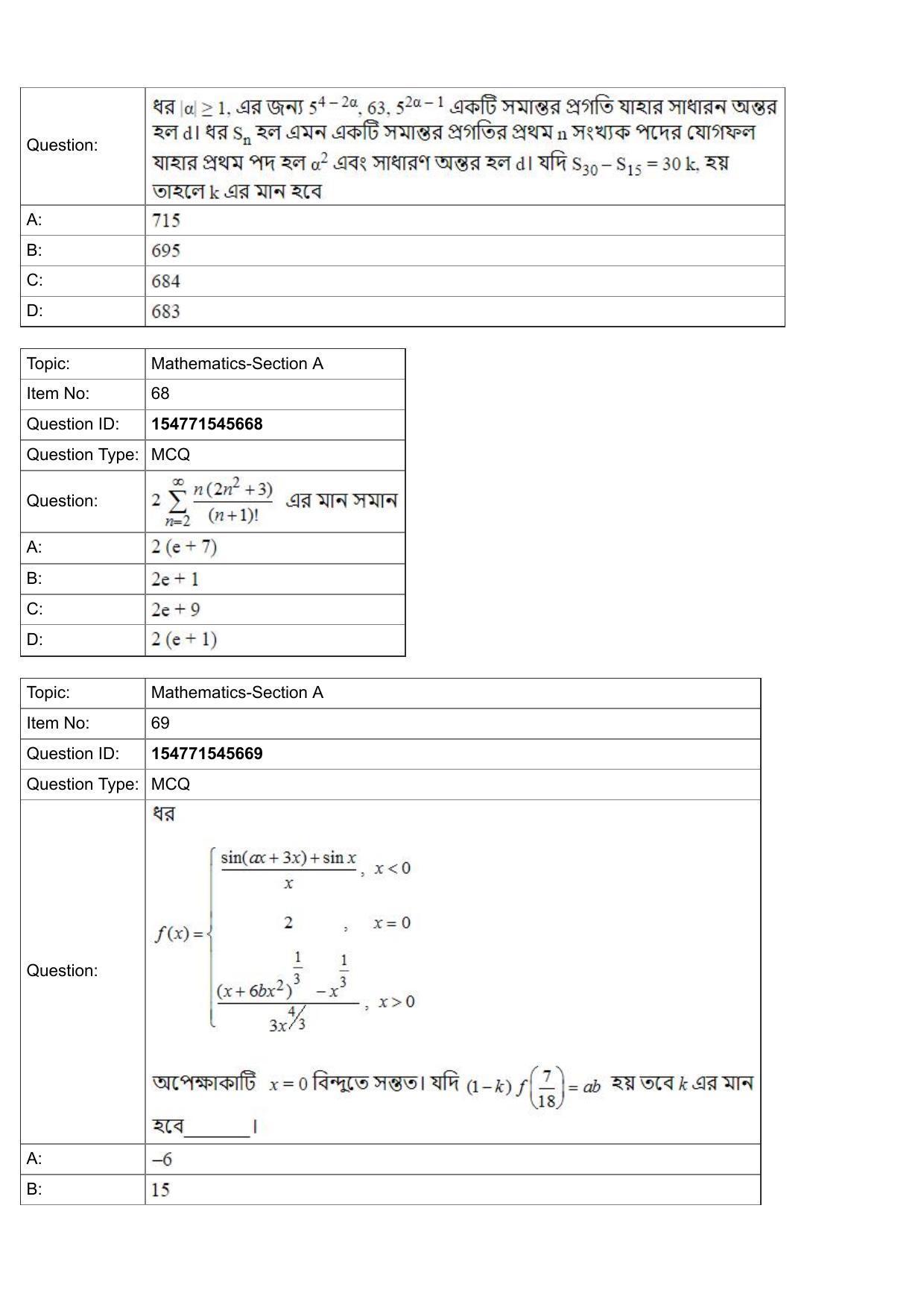 JEE Mains 2022: BTech Bengali (Shift 2) 30-07-2022 Question Paper - Page 25