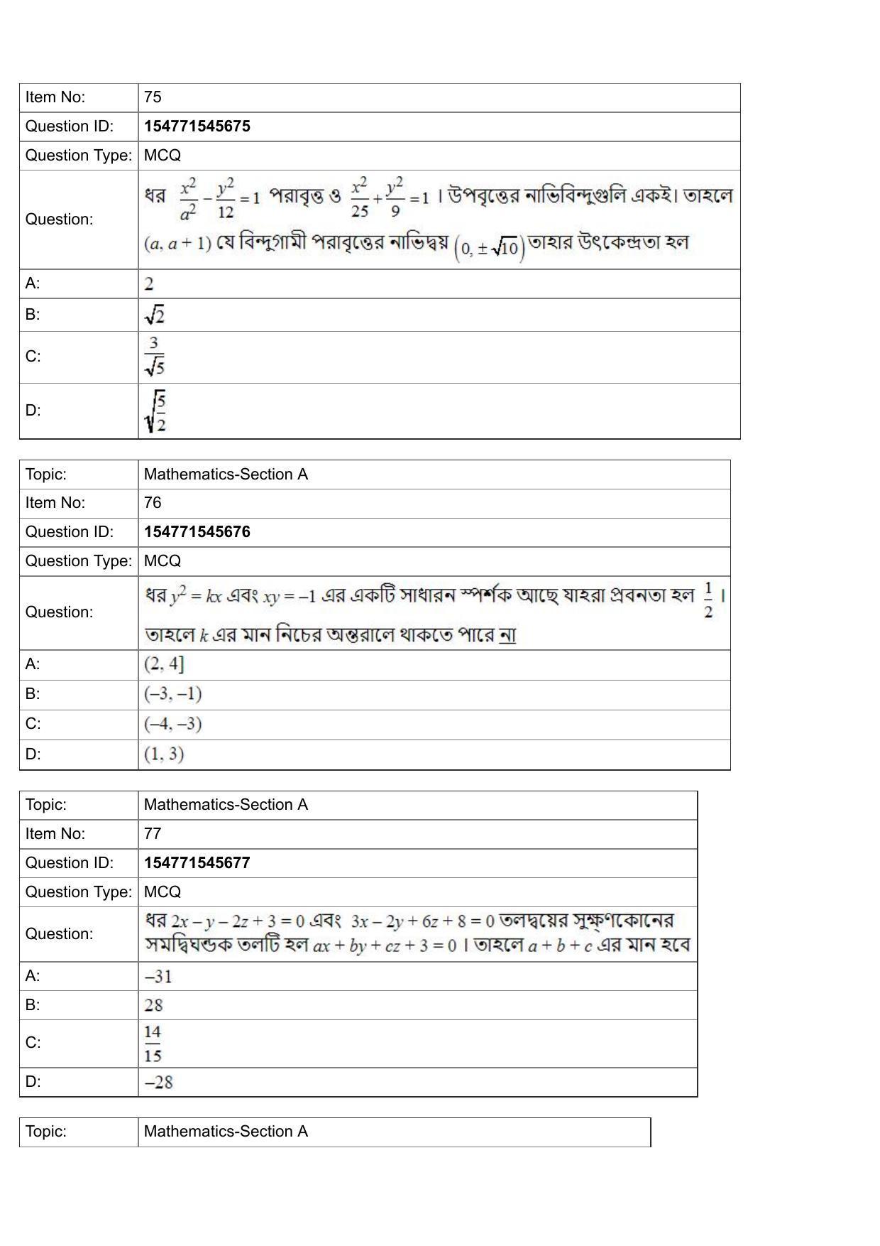 JEE Mains 2022: BTech Bengali (Shift 2) 30-07-2022 Question Paper - Page 28