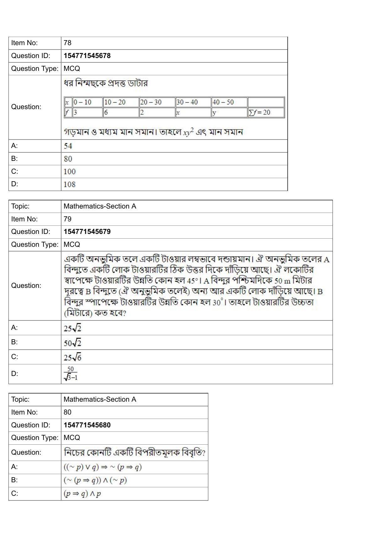 JEE Mains 2022: BTech Bengali (Shift 2) 30-07-2022 Question Paper - Page 29