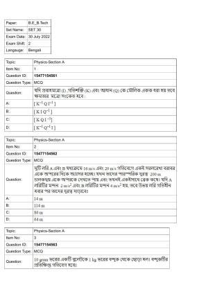 JEE Mains 2022: BTech Bengali (Shift 2) 30-07-2022 Question Paper