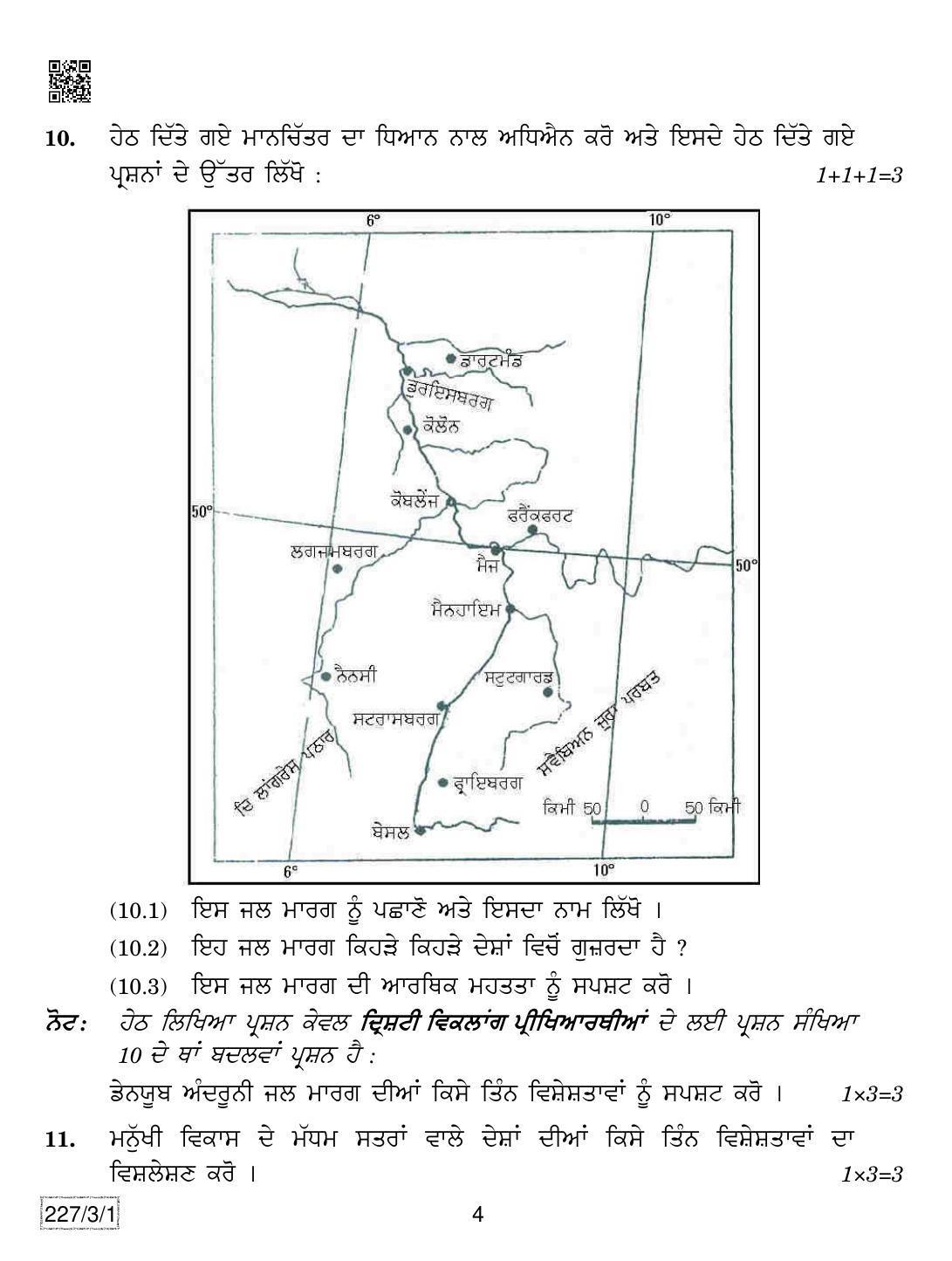 CBSE Class 12 227-3-1 Geography (Punjabi) 2019 Question Paper - Page 4