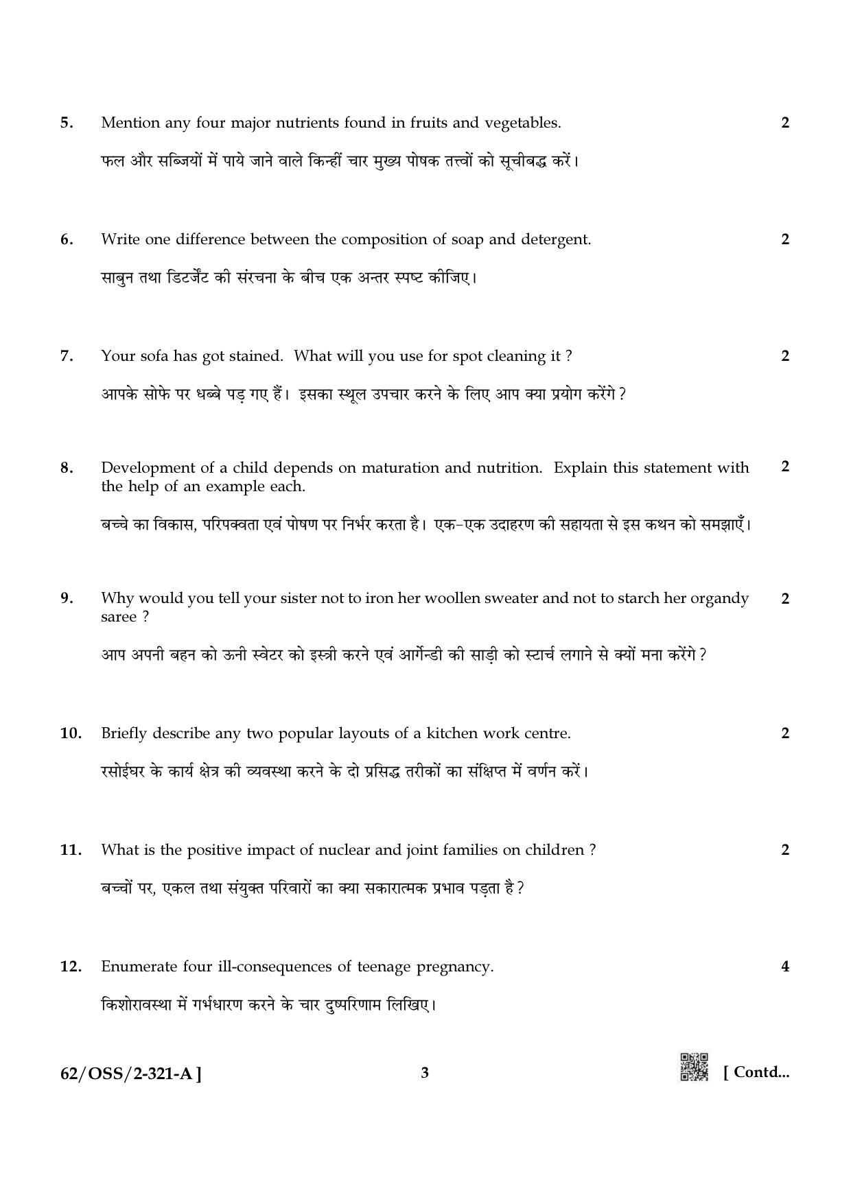 NIOS October 2021 Class 12 Home Science Question Paper - Page 3