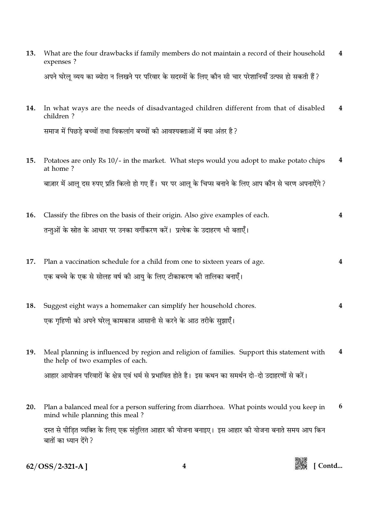 NIOS October 2021 Class 12 Home Science Question Paper - Page 4