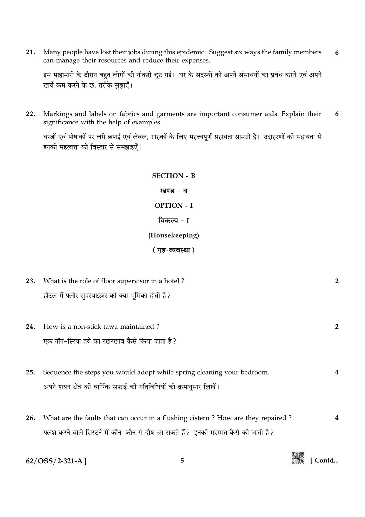 NIOS October 2021 Class 12 Home Science Question Paper - Page 5