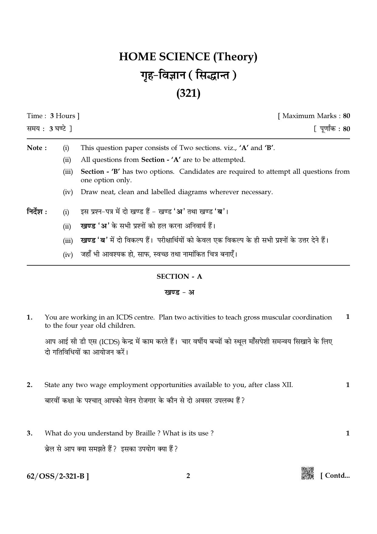 NIOS October 2021 Class 12 Home Science Question Paper - Page 8