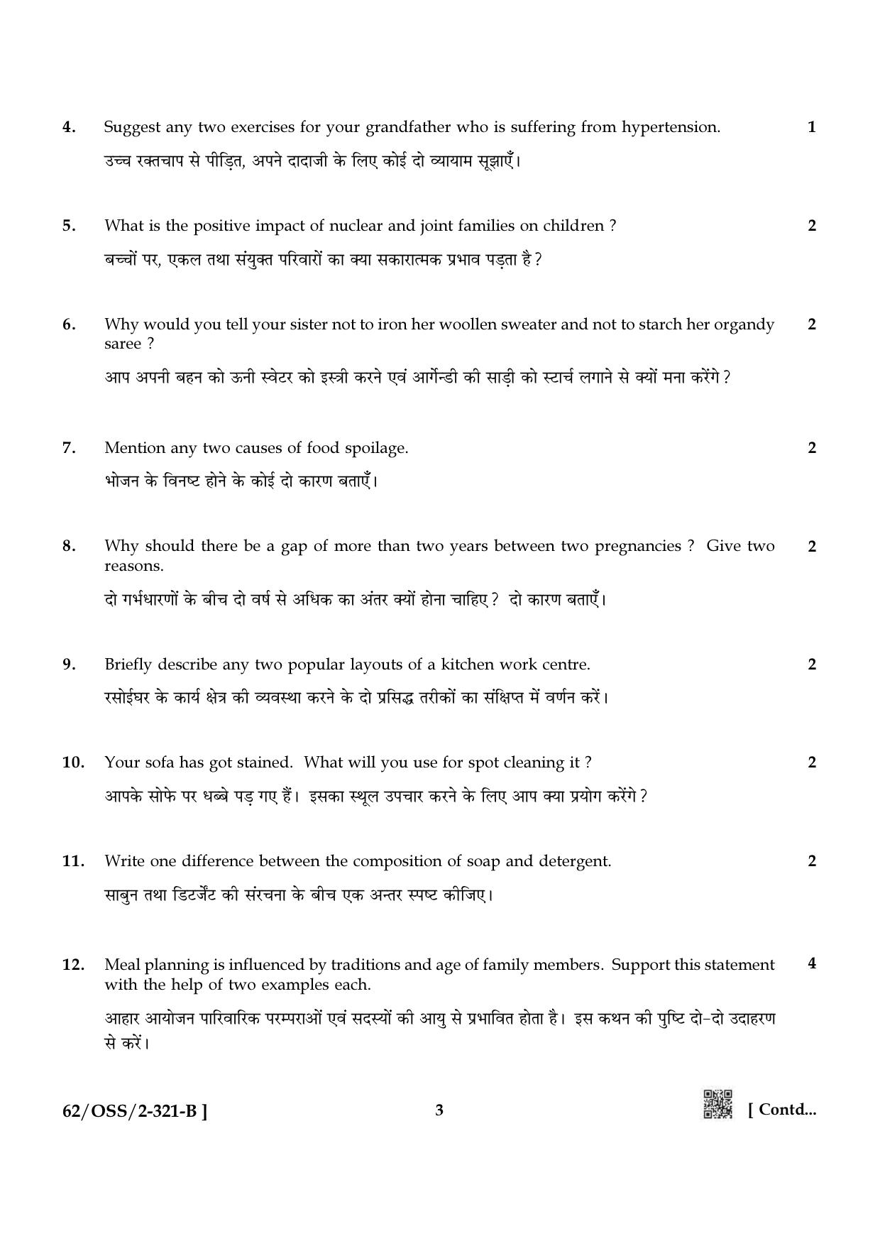 NIOS October 2021 Class 12 Home Science Question Paper - Page 9