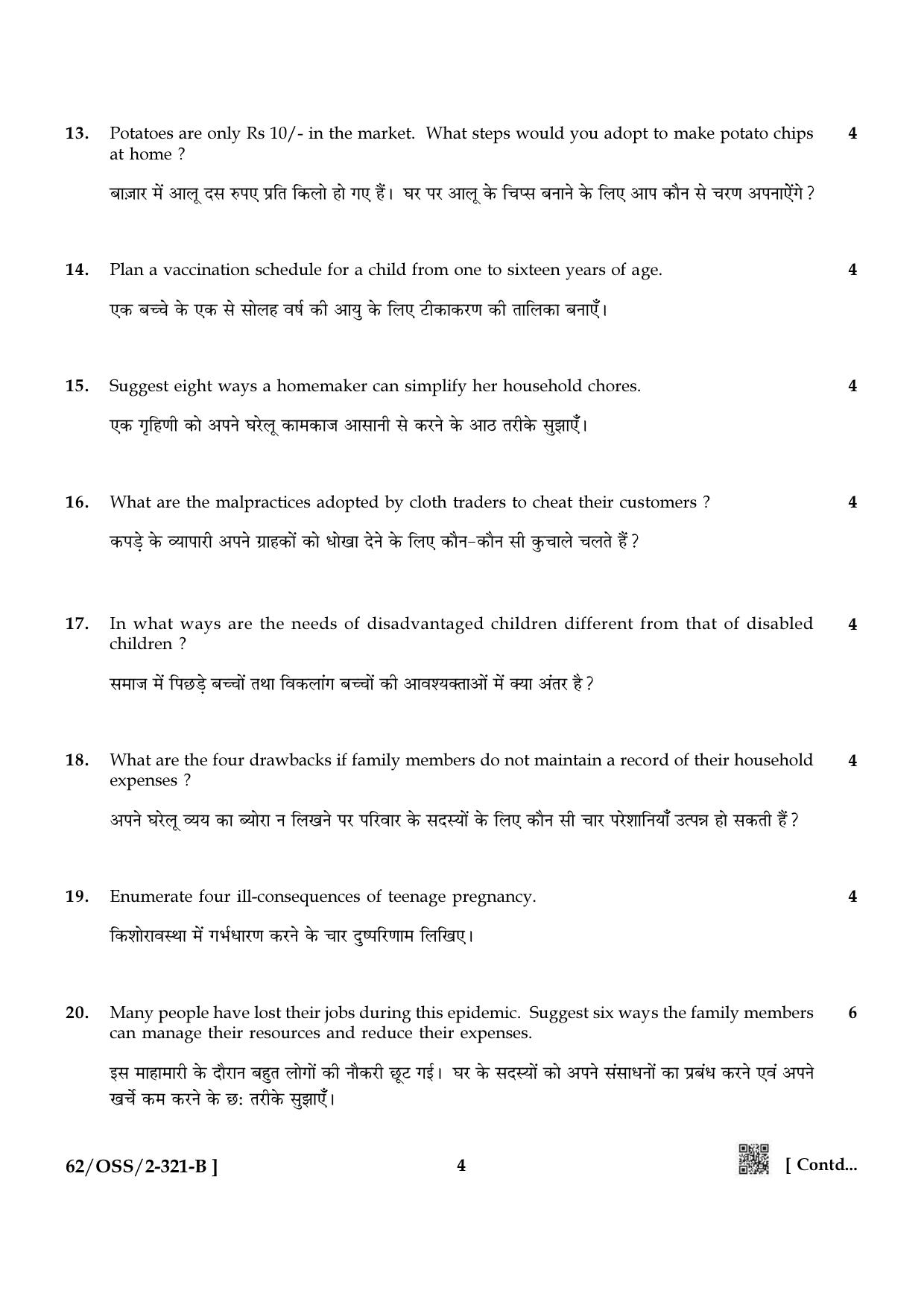 NIOS October 2021 Class 12 Home Science Question Paper - Page 10