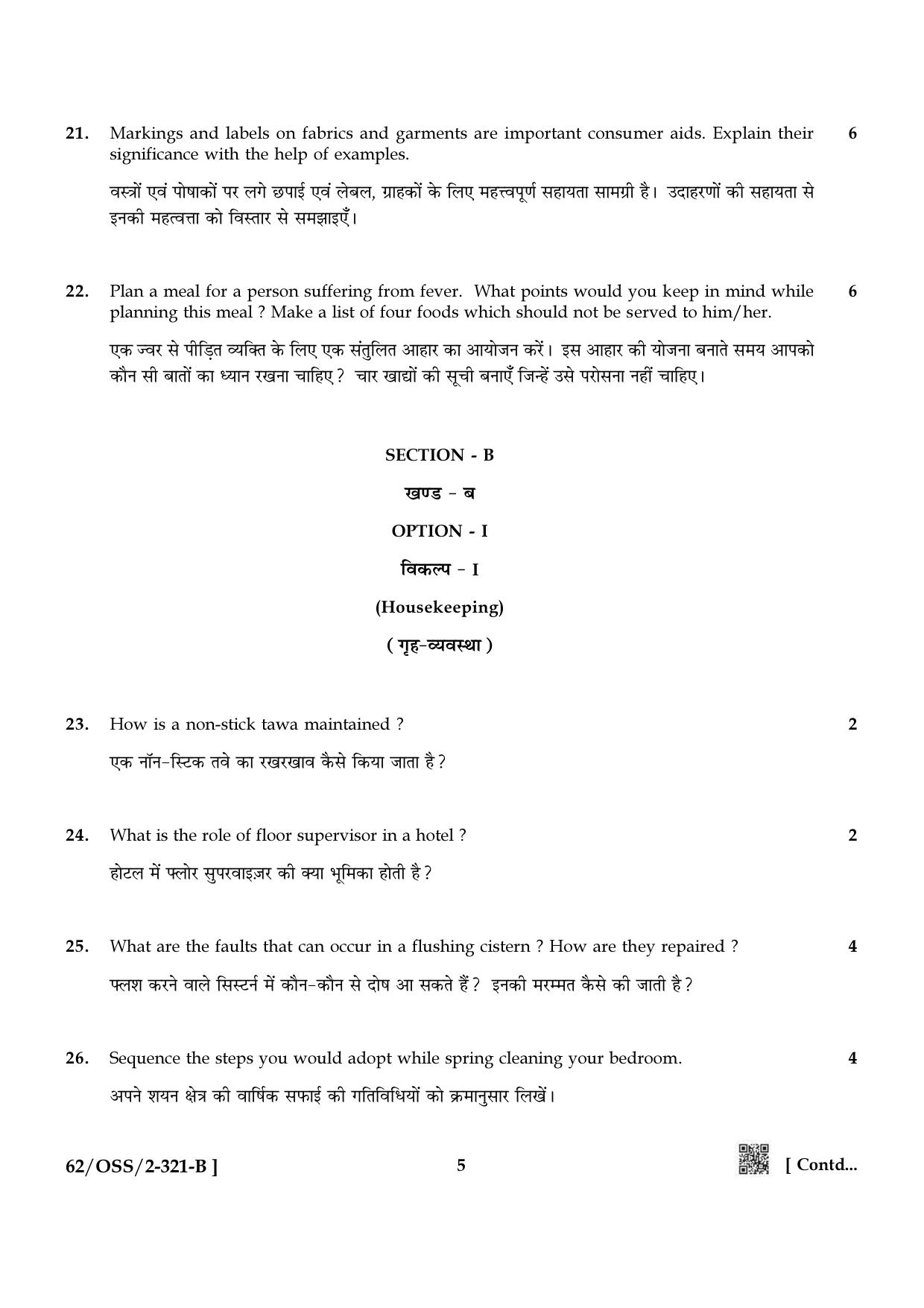 NIOS October 2021 Class 12 Home Science Question Paper - Page 11