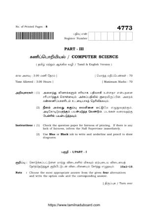 TN Class 12 Computer Science 4773 Question Papers 2021