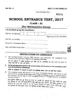 BHU SET 2017 Class XI Mathematics (Set 3) Question Paper