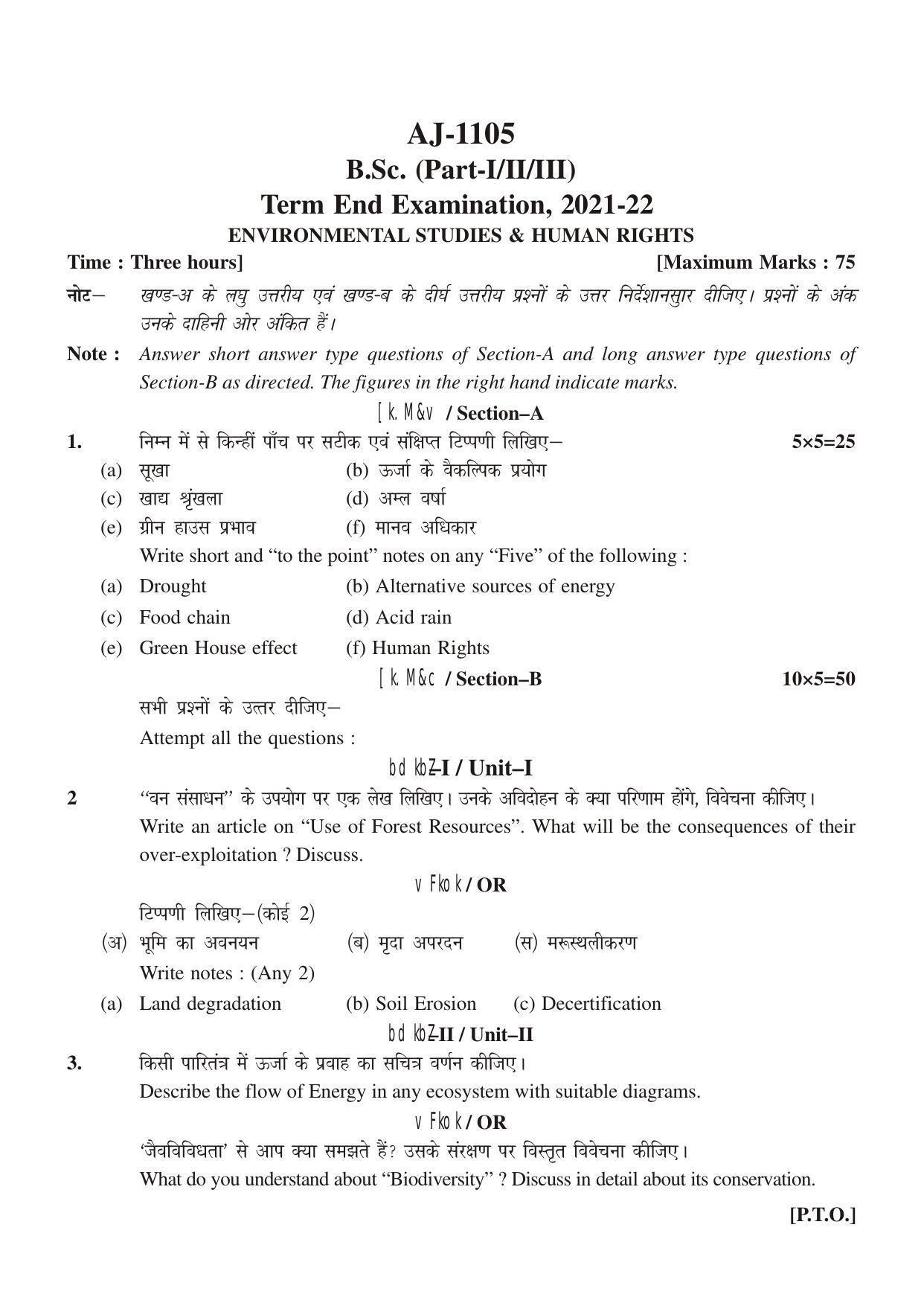 Bilaspur University Question Paper 2021-2022:B. Sc. Part-II (Two) Environmental Studies & Human Rights Paper 1 - Page 1
