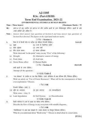 Bilaspur University Question Paper 2021-2022:B. Sc. Part-II (Two) Environmental Studies & Human Rights Paper 1