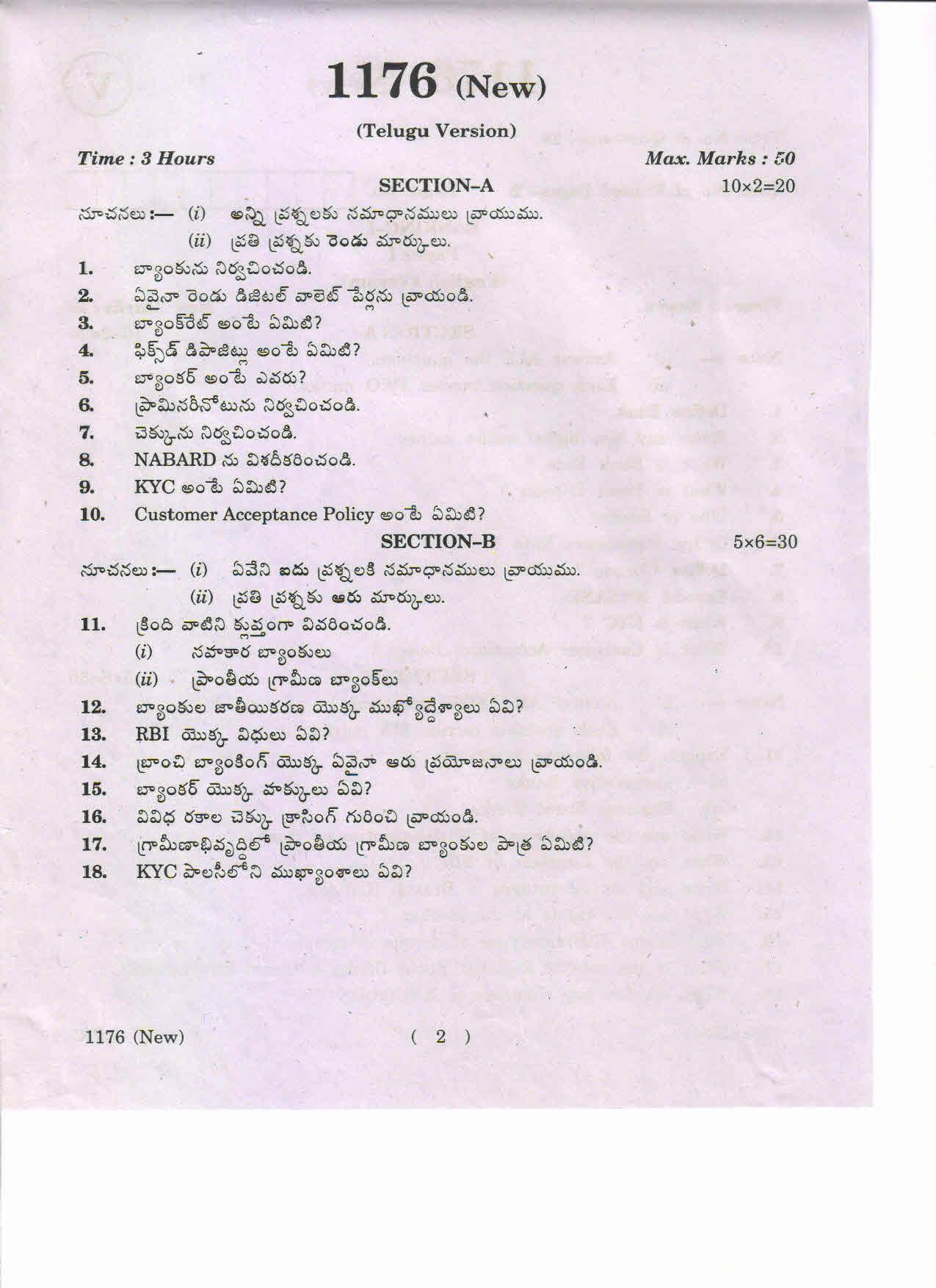 AP Inter 1st Year Banking-I (New) March-2019-Vocational Question Paper - Page 2
