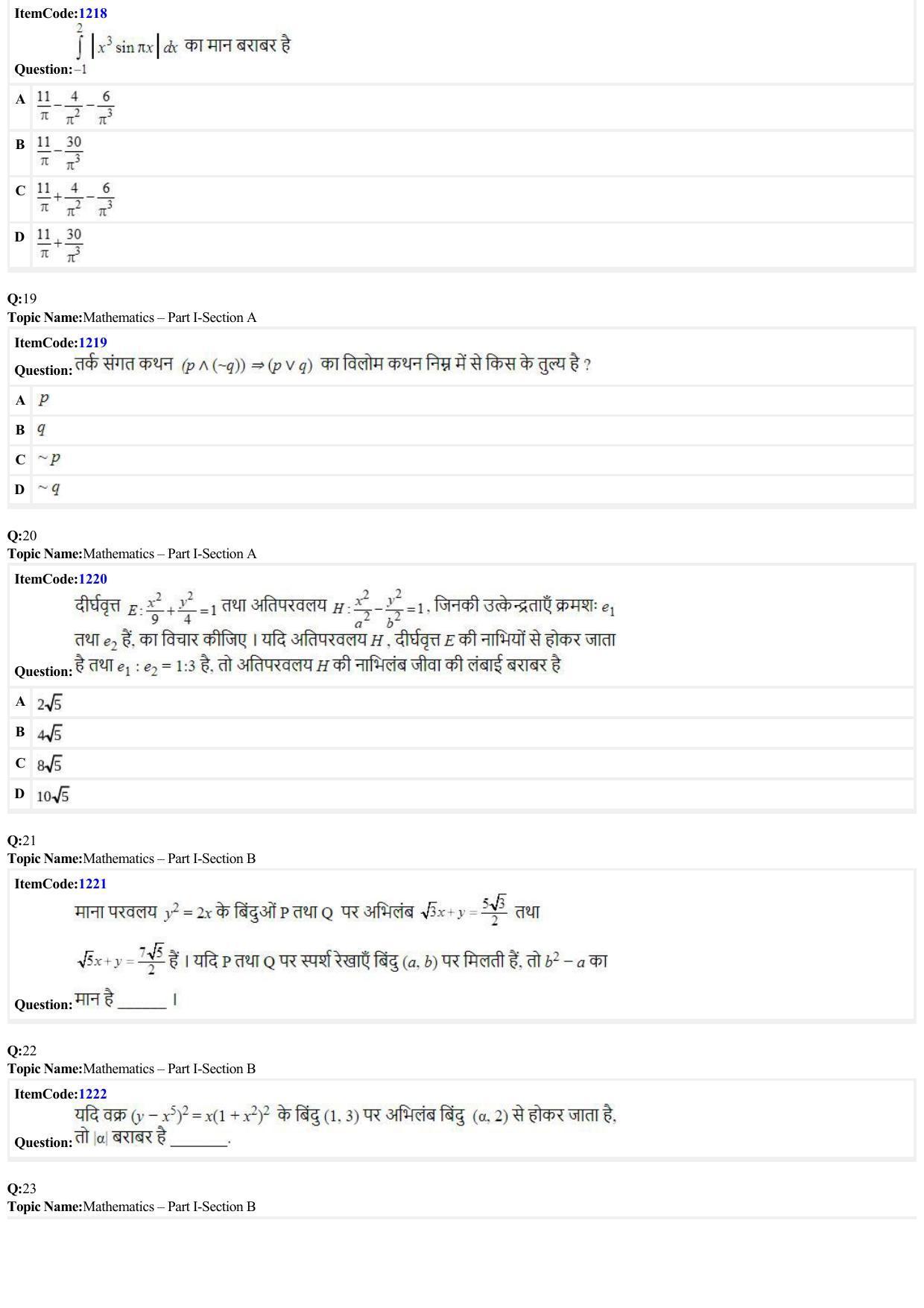 JEE Mains 2022: B Arch & B Planning Hindi (Shift A2) 23-06-2022 Question Paper - Page 5