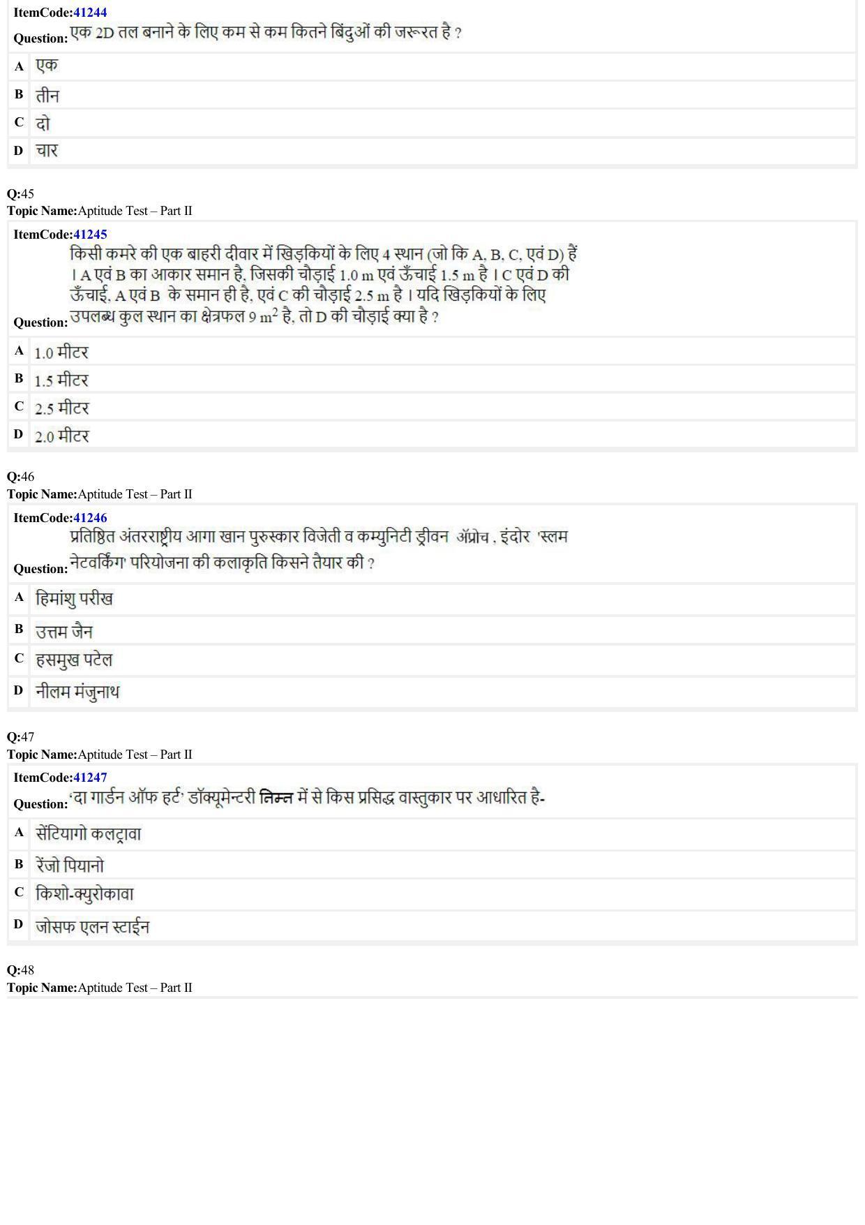 JEE Mains 2022: B Arch & B Planning Hindi (Shift A2) 23-06-2022 Question Paper - Page 10