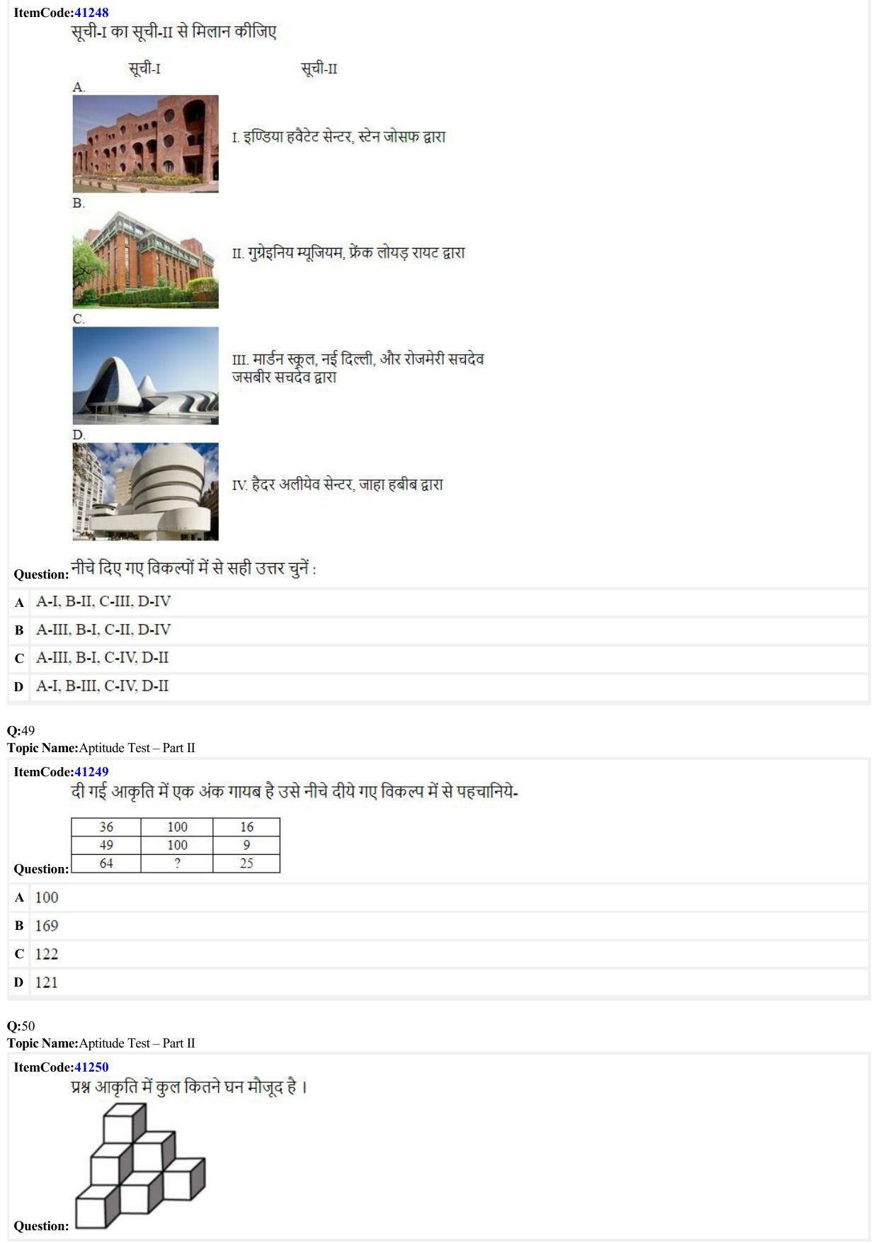 JEE Mains 2022: B Arch & B Planning Hindi (Shift A2) 23-06-2022 Question Paper - Page 11