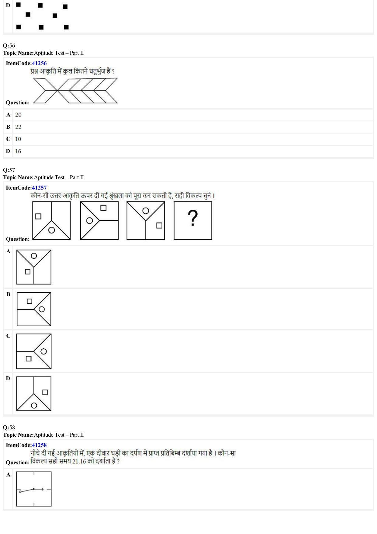 JEE Mains 2022: B Arch & B Planning Hindi (Shift A2) 23-06-2022 Question Paper - Page 14