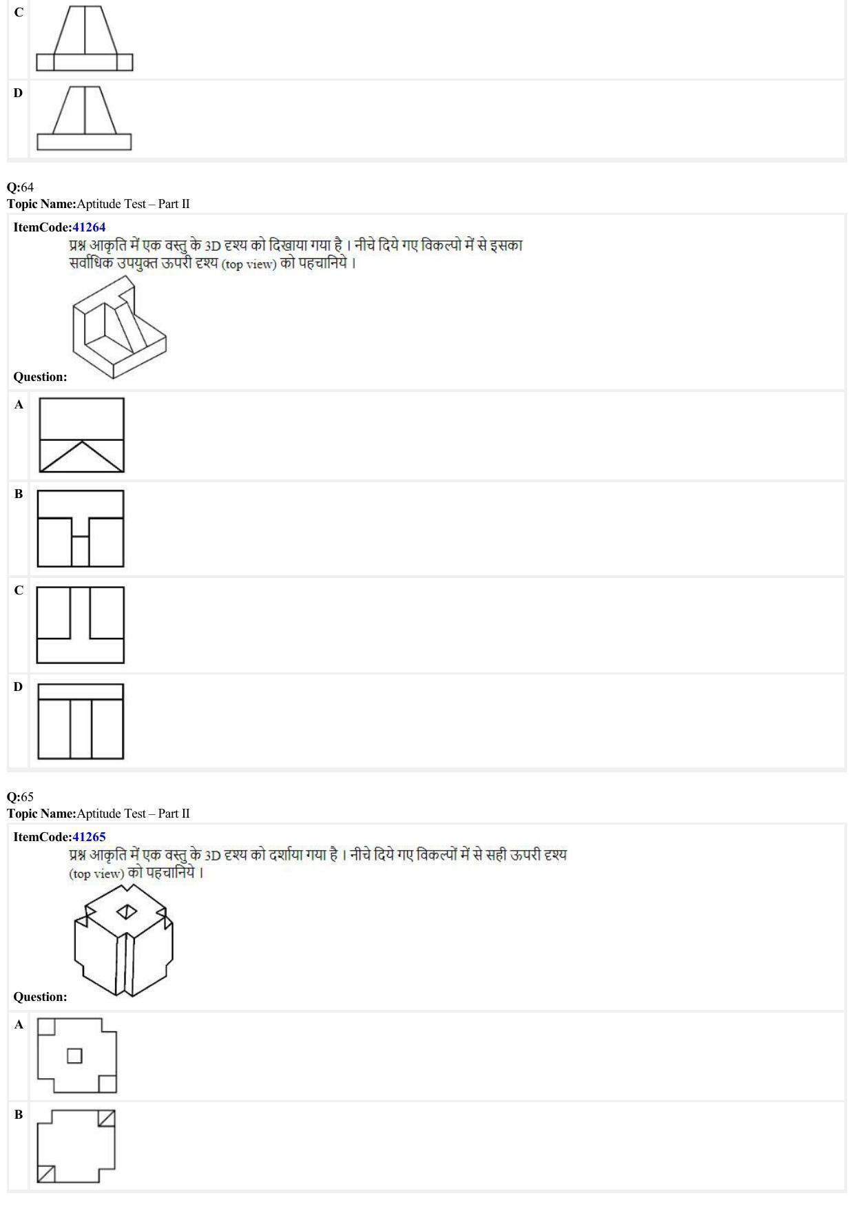 JEE Mains 2022: B Arch & B Planning Hindi (Shift A2) 23-06-2022 Question Paper - Page 18