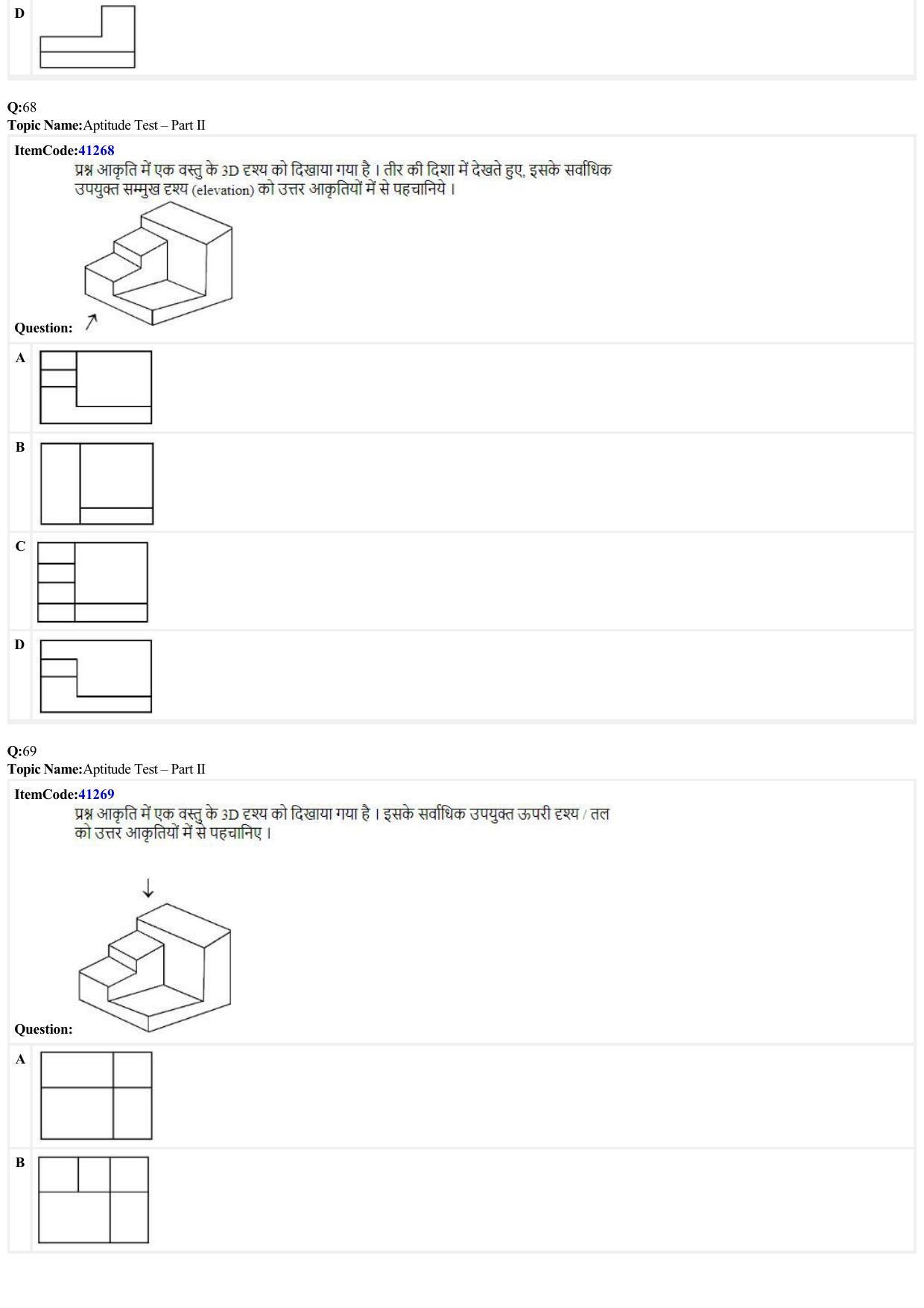 JEE Mains 2022: B Arch & B Planning Hindi (Shift A2) 23-06-2022 Question Paper - Page 20