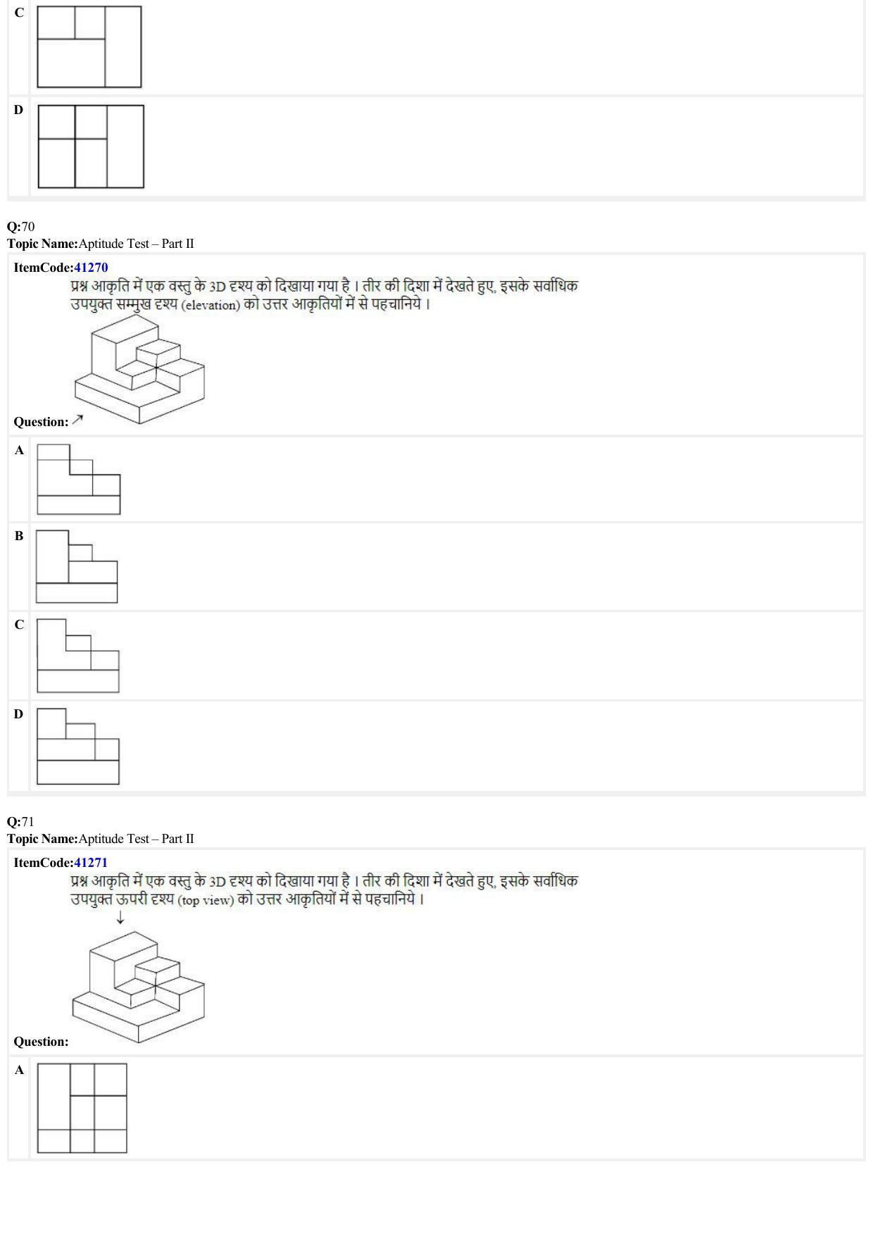 JEE Mains 2022: B Arch & B Planning Hindi (Shift A2) 23-06-2022 Question Paper - Page 21