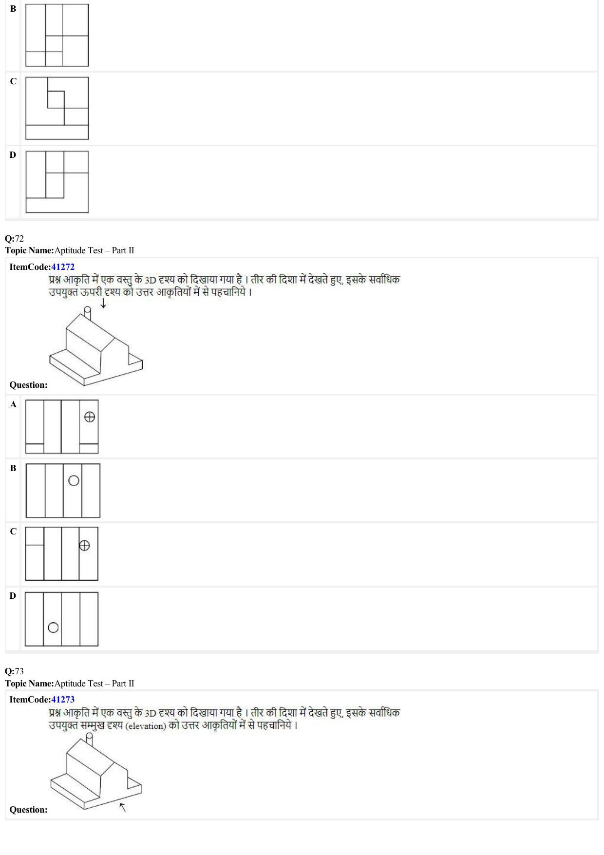 JEE Mains 2022: B Arch & B Planning Hindi (Shift A2) 23-06-2022 Question Paper - Page 22