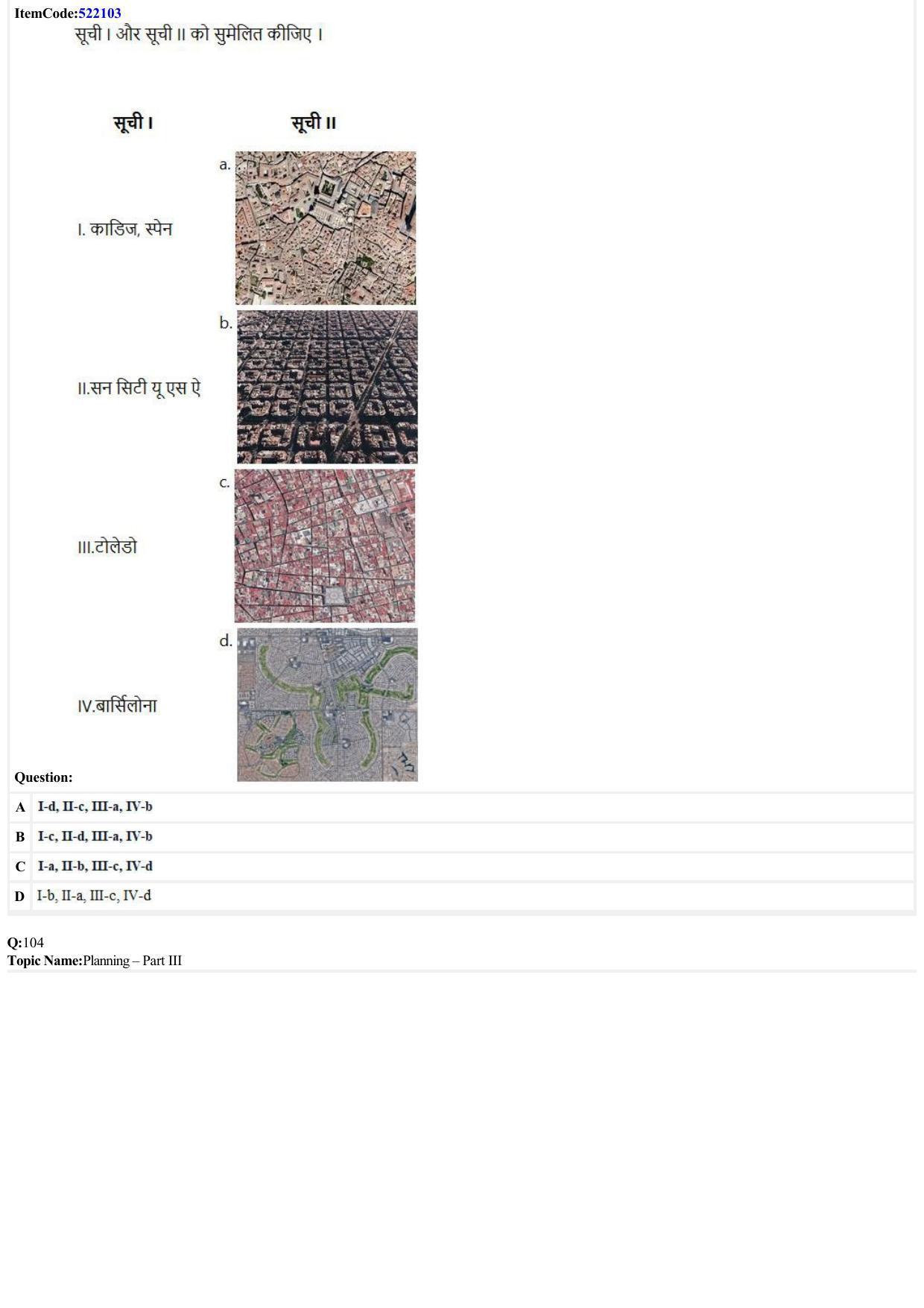 JEE Mains 2022: B Arch & B Planning Hindi (Shift A2) 23-06-2022 Question Paper - Page 33